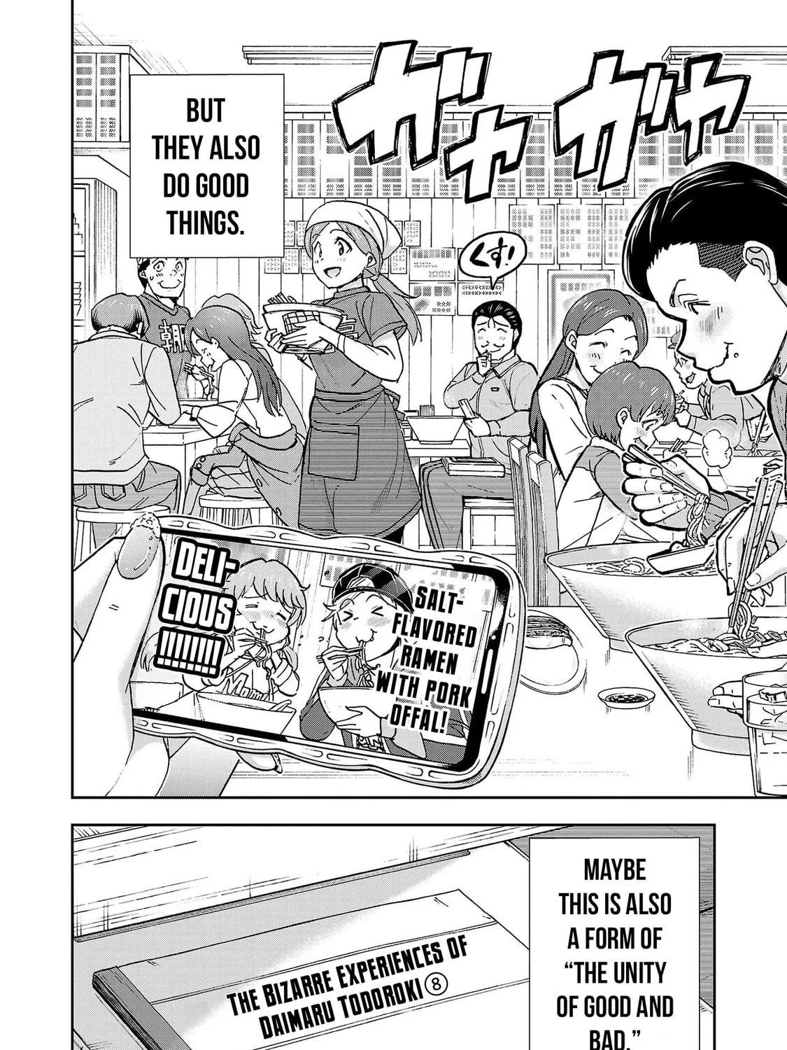 Todoroki Daimaru no Kikai Taikendan