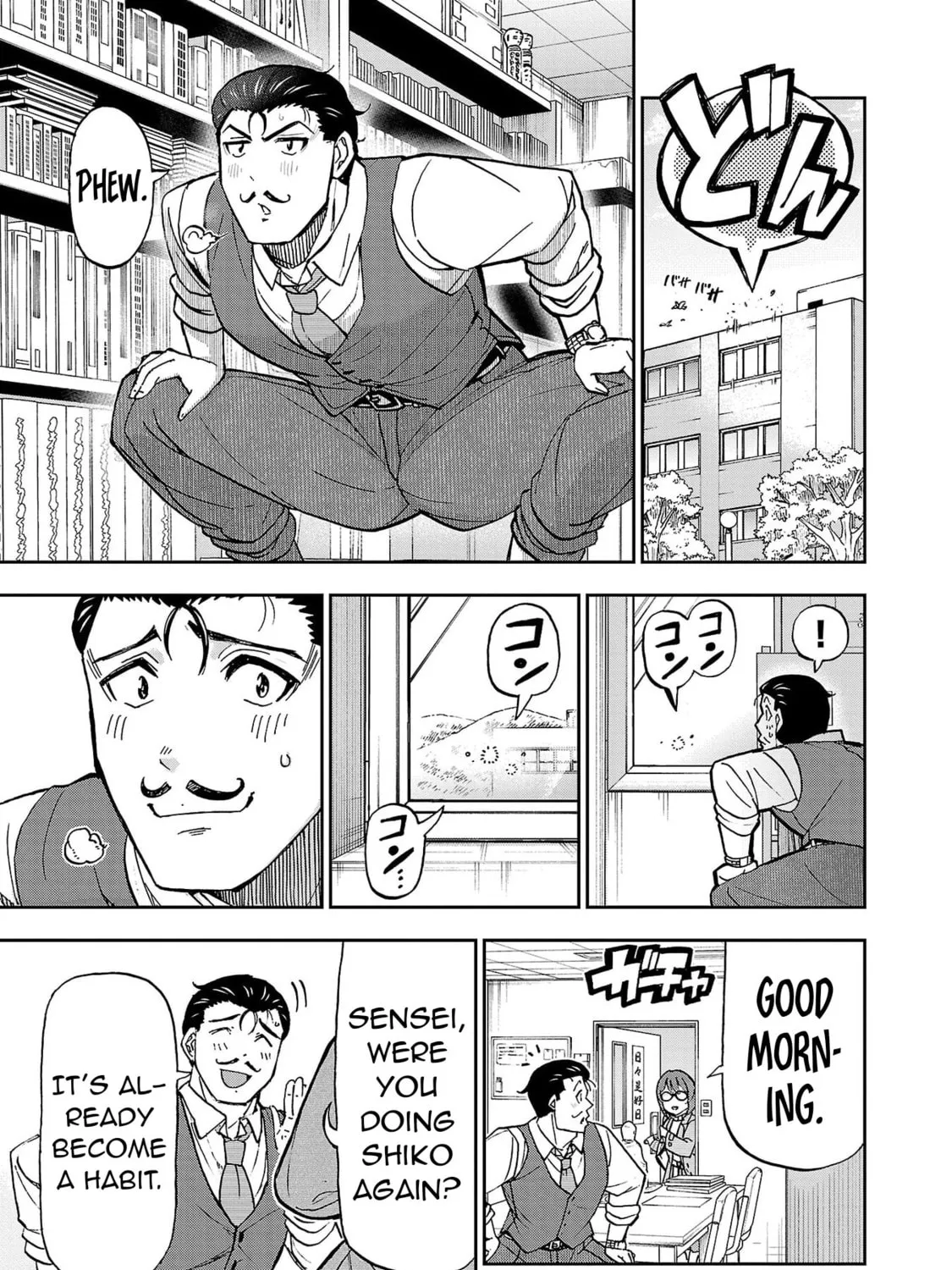 Todoroki Daimaru no Kikai Taikendan