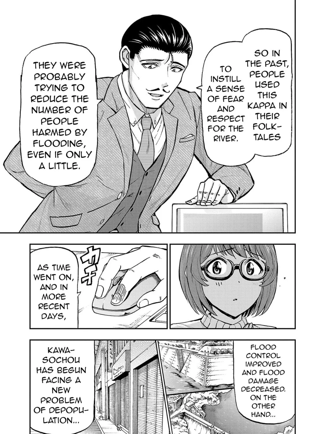 Todoroki Daimaru no Kikai Taikendan