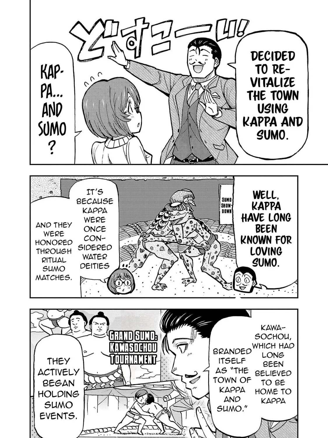 Todoroki Daimaru no Kikai Taikendan