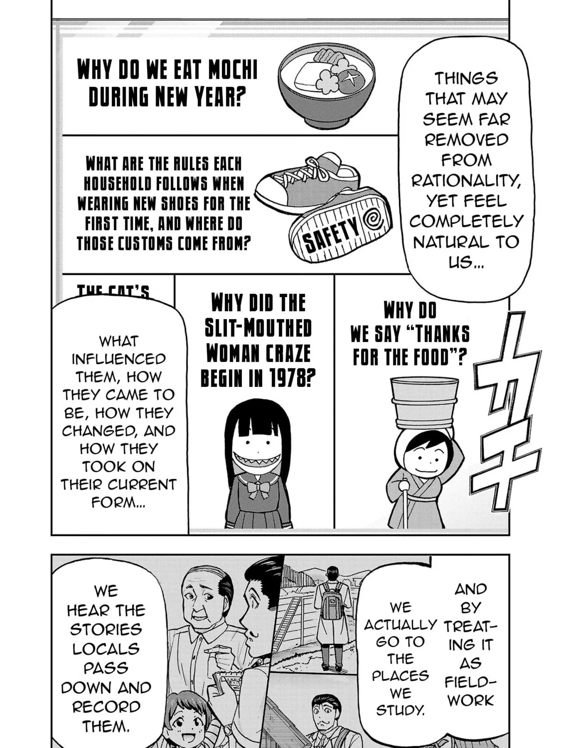 Todoroki Daimaru no Kikai Taikendan