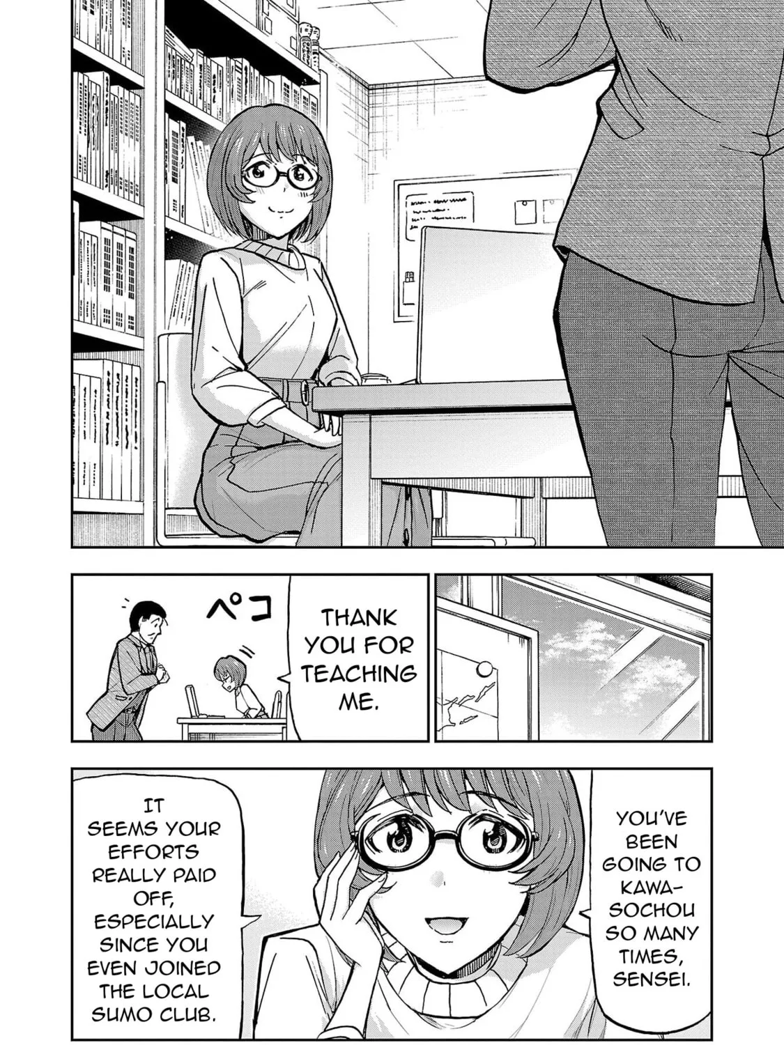 Todoroki Daimaru no Kikai Taikendan