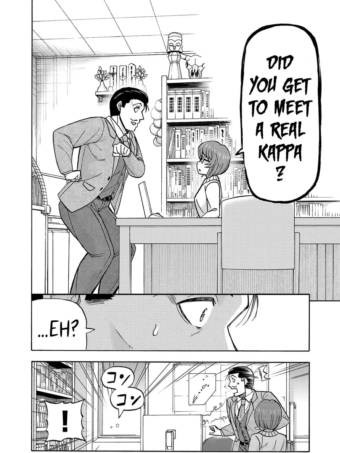 Todoroki Daimaru no Kikai Taikendan