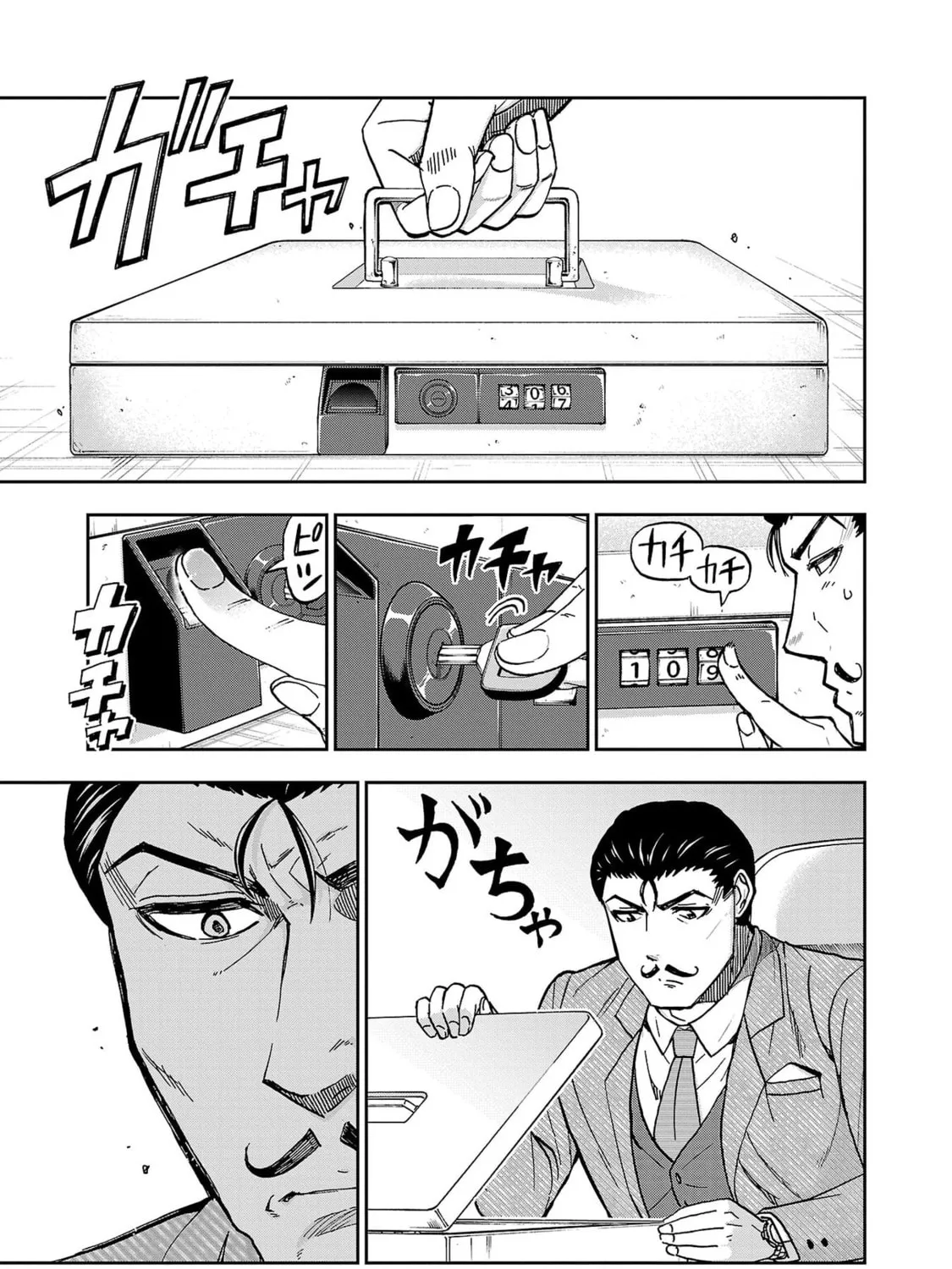 Todoroki Daimaru no Kikai Taikendan