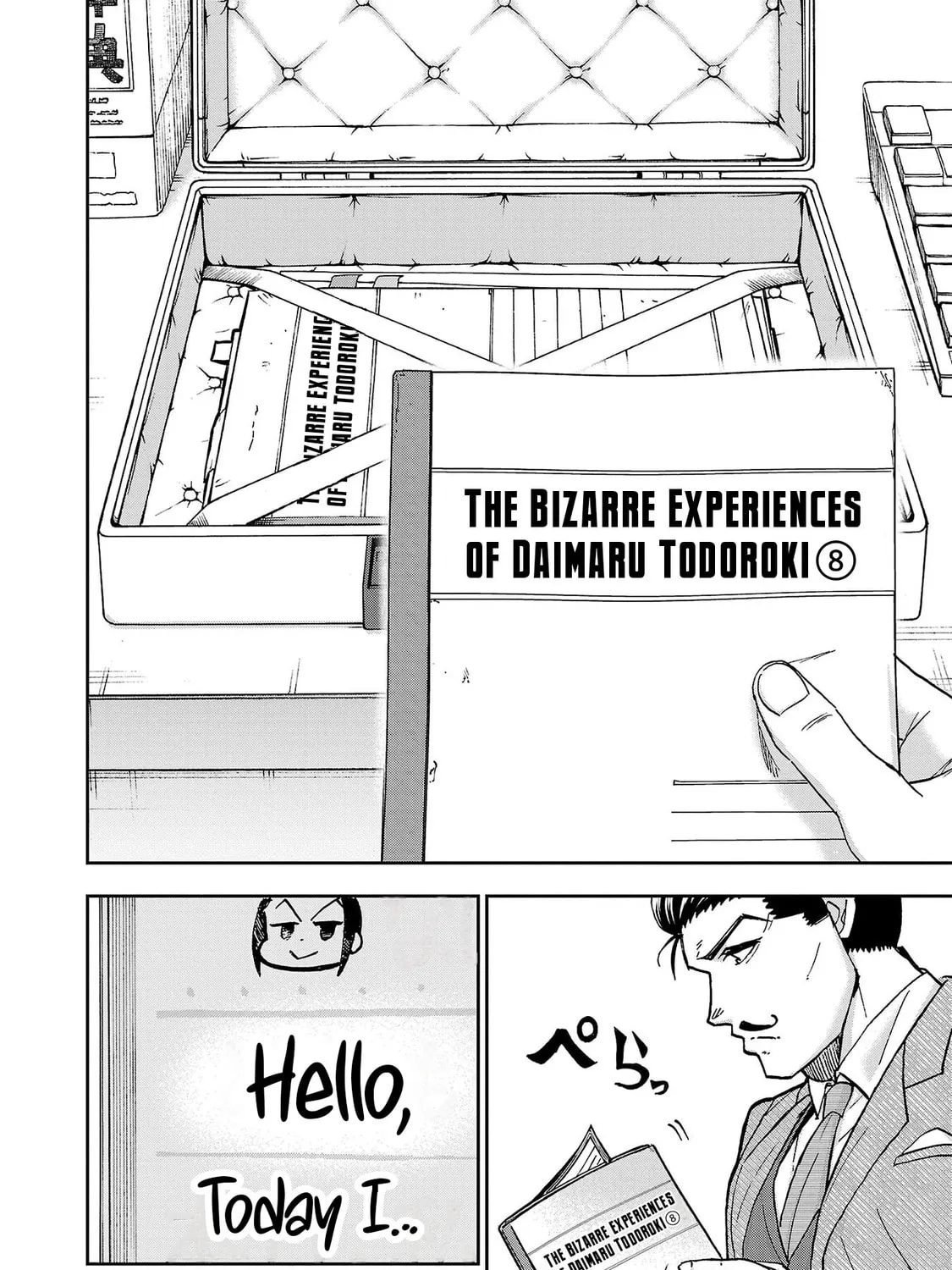 Todoroki Daimaru no Kikai Taikendan