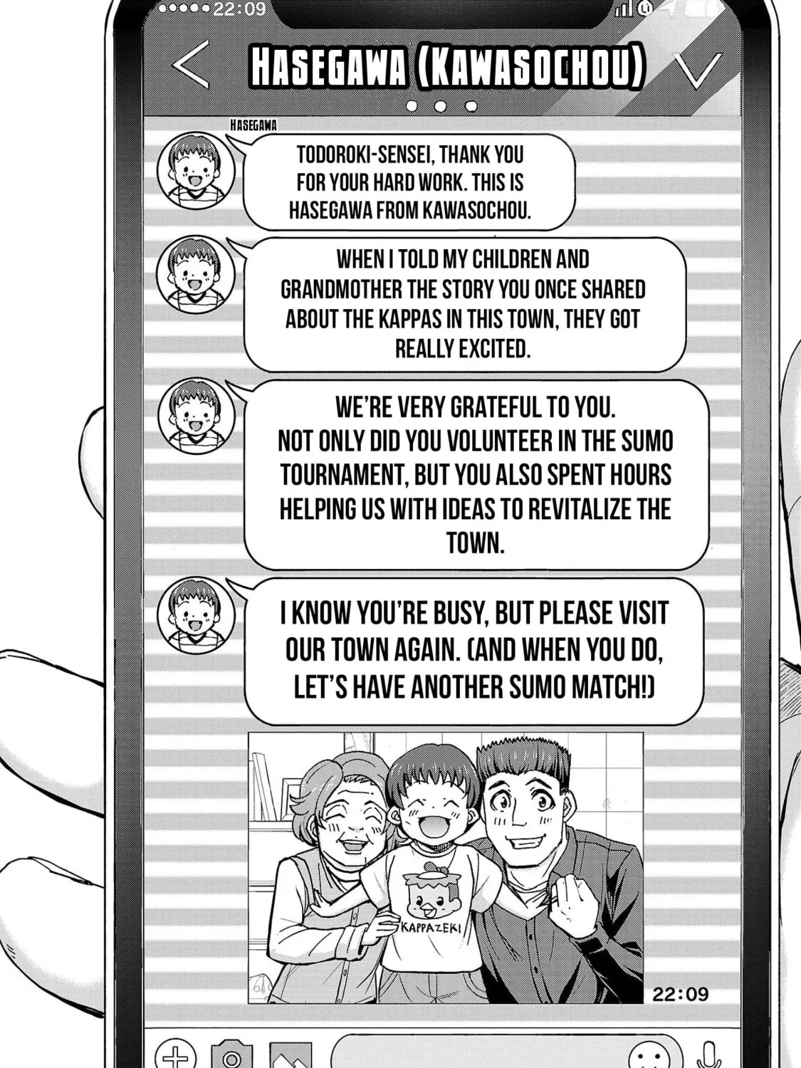 Todoroki Daimaru no Kikai Taikendan