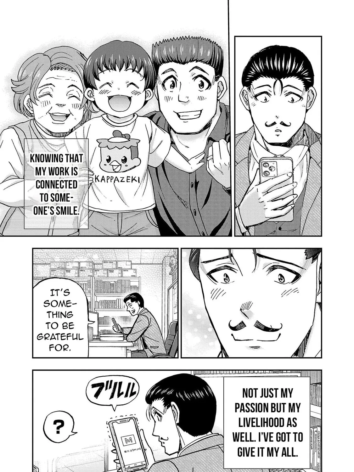 Todoroki Daimaru no Kikai Taikendan