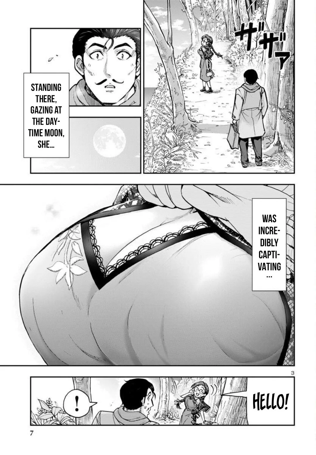 Todoroki Daimaru no Kikai Taikendan