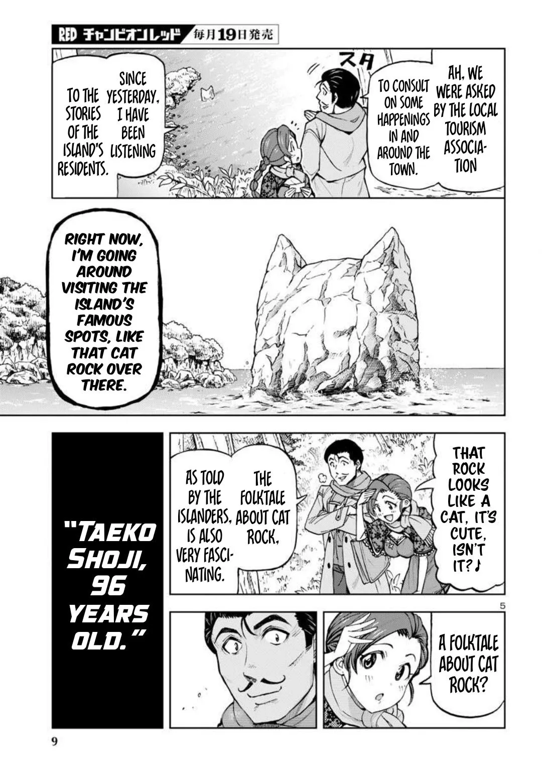 Todoroki Daimaru no Kikai Taikendan