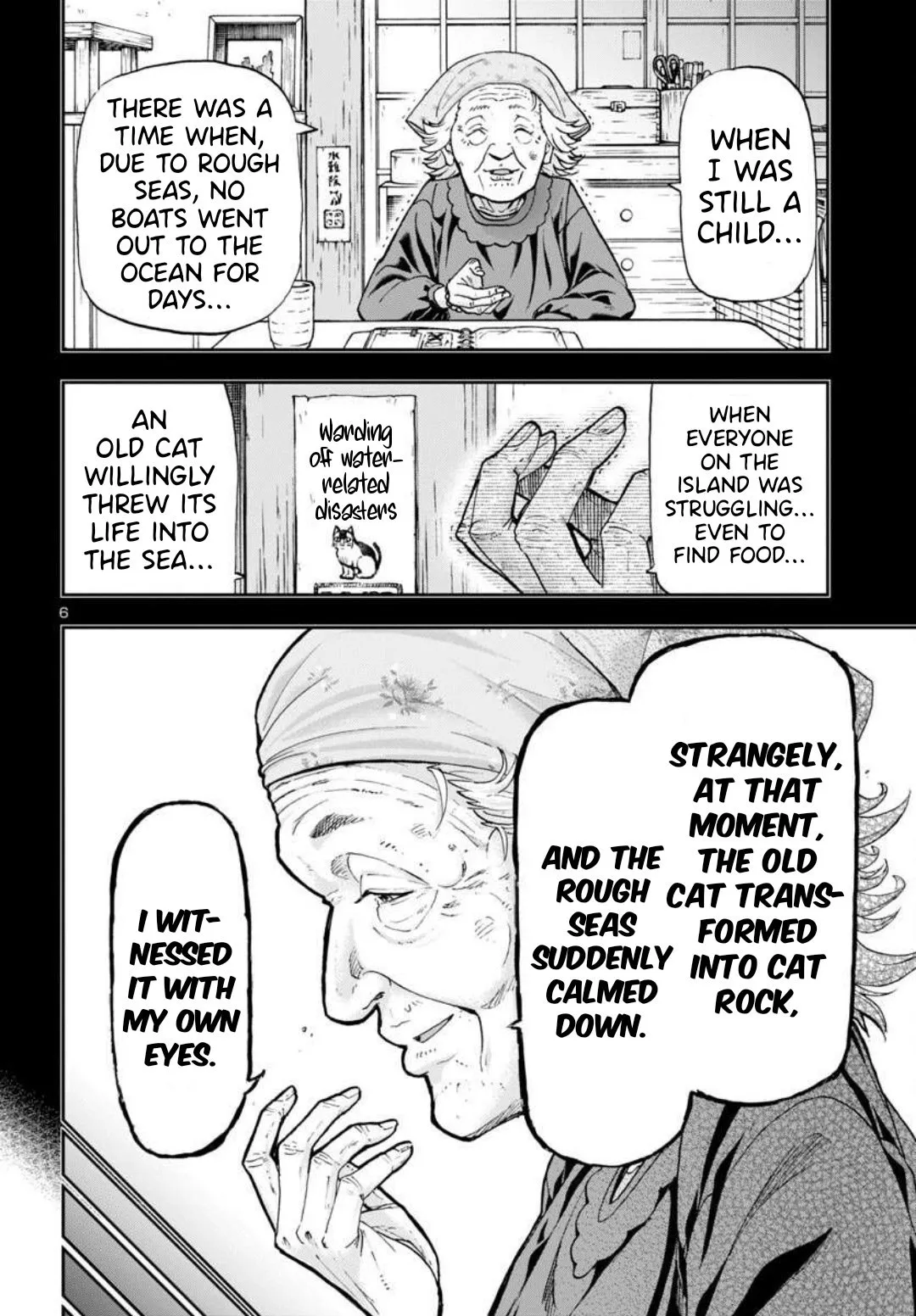 Todoroki Daimaru no Kikai Taikendan