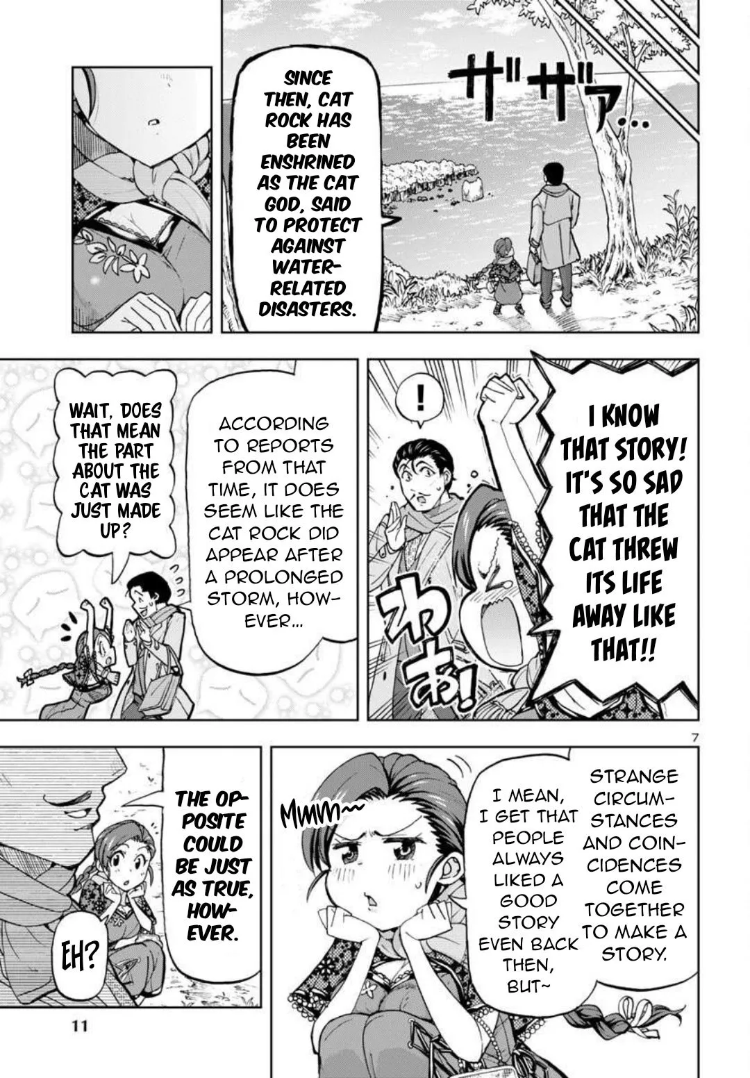 Todoroki Daimaru no Kikai Taikendan