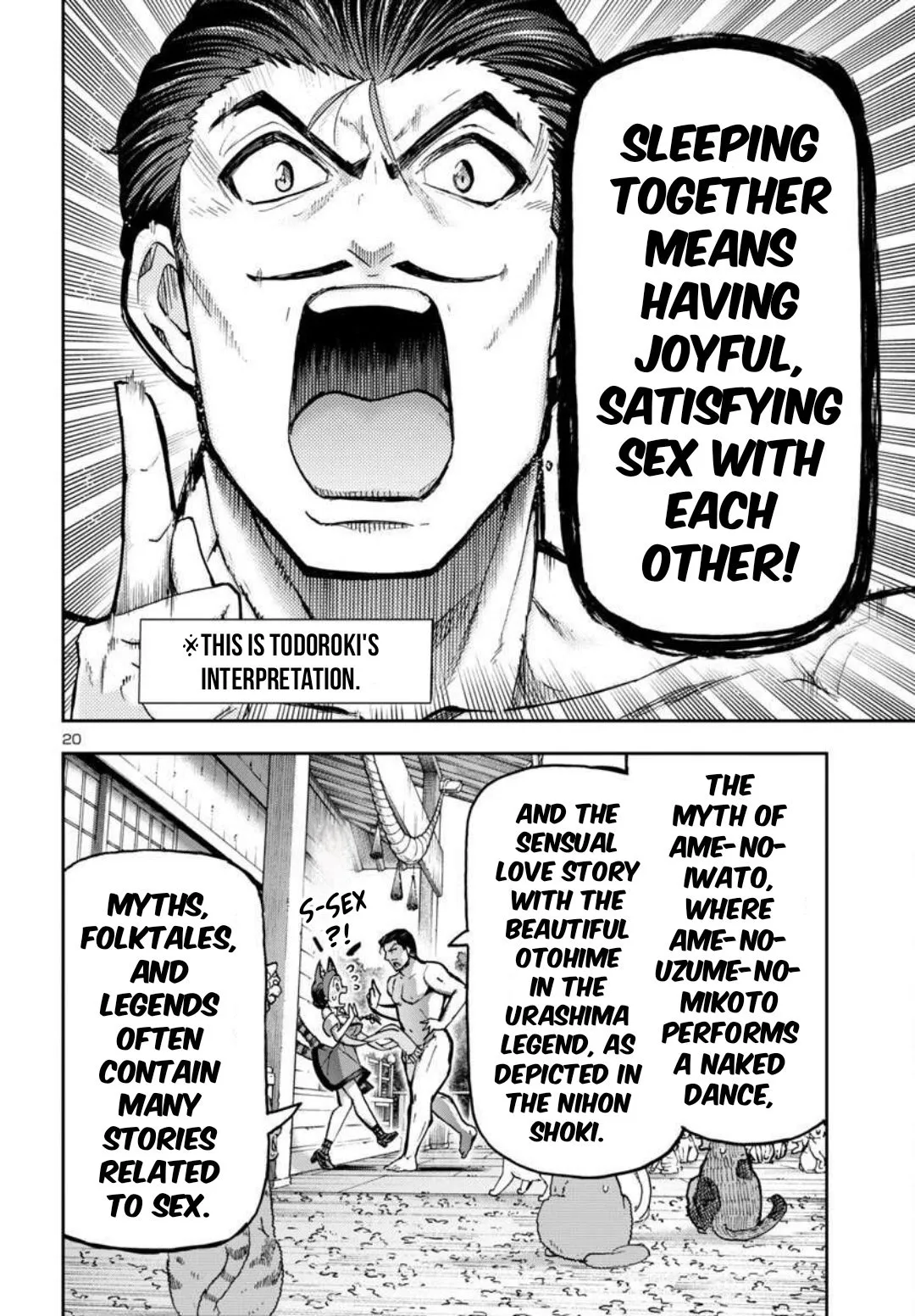 Todoroki Daimaru no Kikai Taikendan
