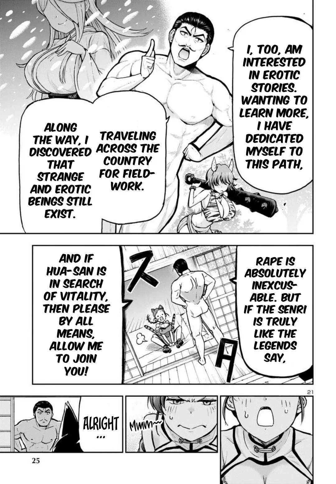 Todoroki Daimaru no Kikai Taikendan