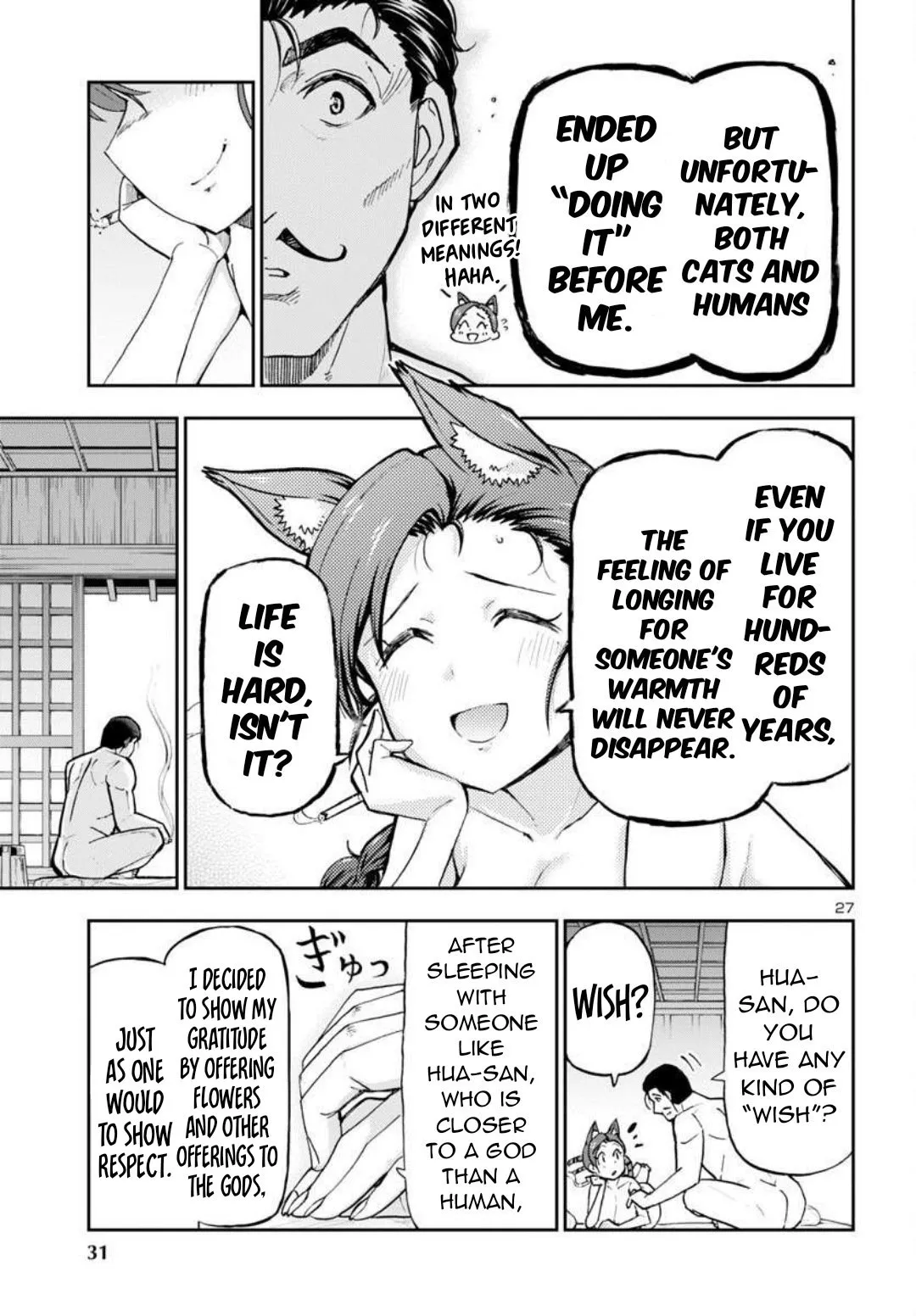 Todoroki Daimaru no Kikai Taikendan