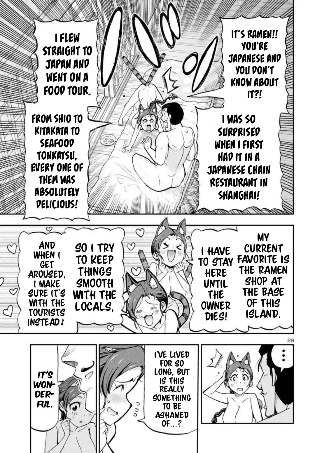 Todoroki Daimaru no Kikai Taikendan