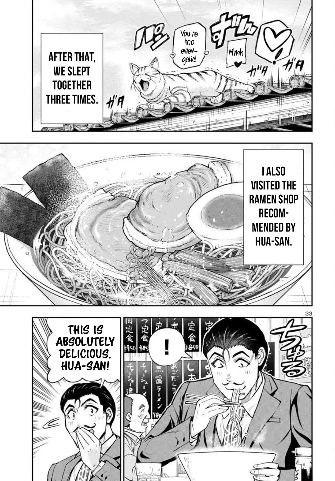 Todoroki Daimaru no Kikai Taikendan