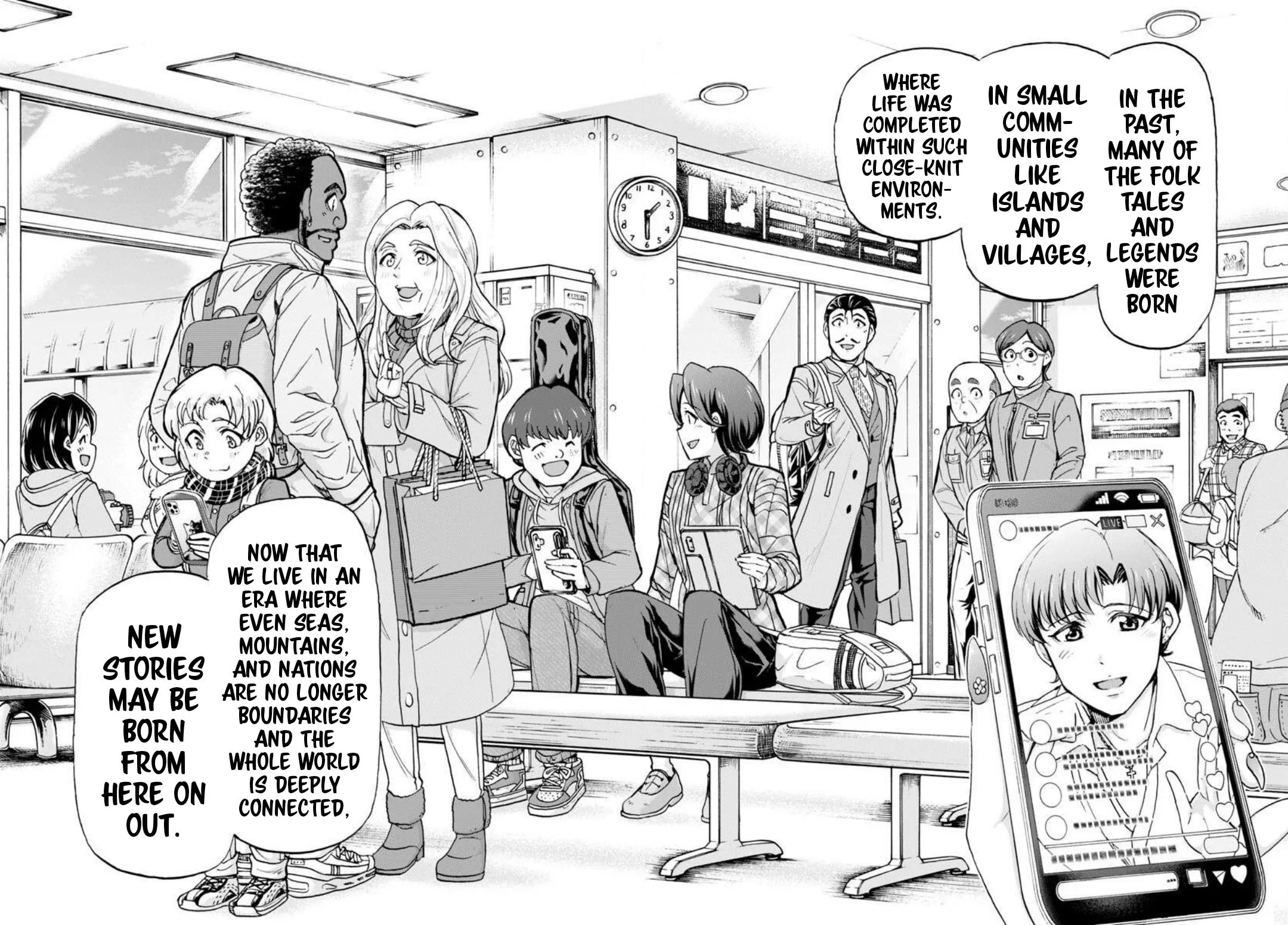 Todoroki Daimaru no Kikai Taikendan