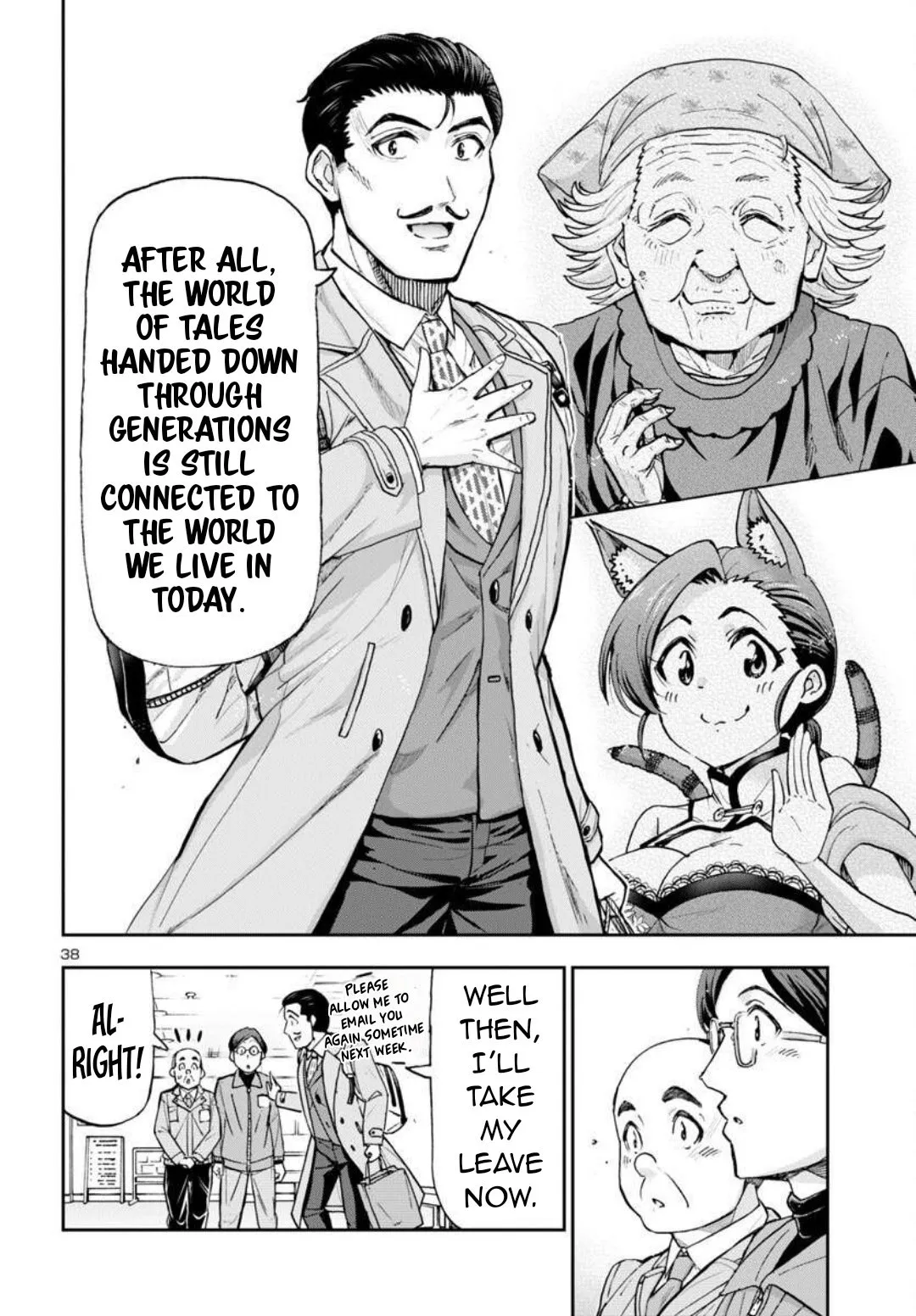 Todoroki Daimaru no Kikai Taikendan