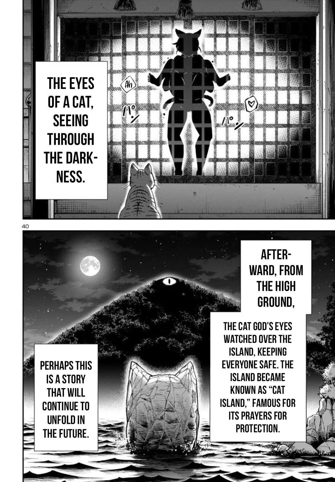 Todoroki Daimaru no Kikai Taikendan