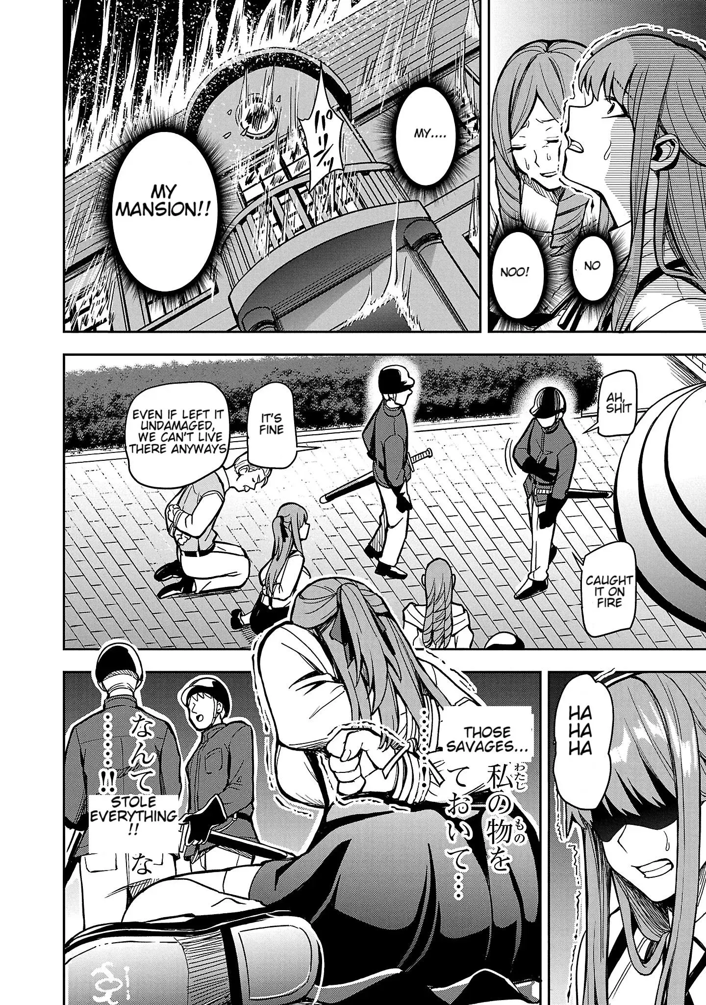 Become a Wife or Die The Women of Defeated Countries — Chapter 1 — Page 9