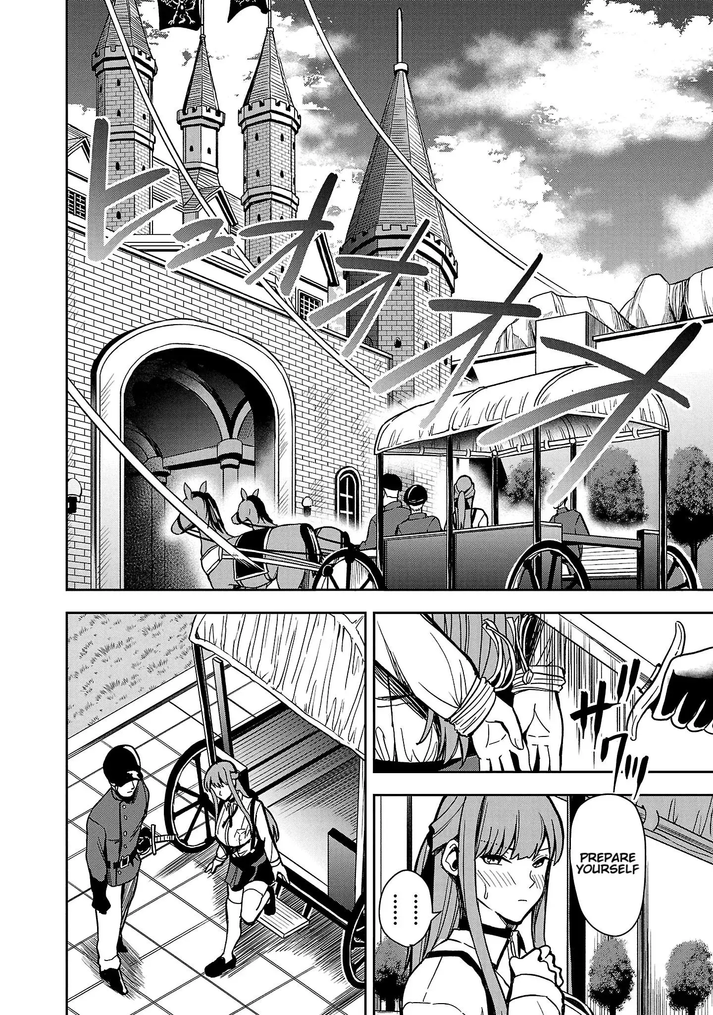 Become a Wife or Die The Women of Defeated Countries — Chapter 1 — Page 21