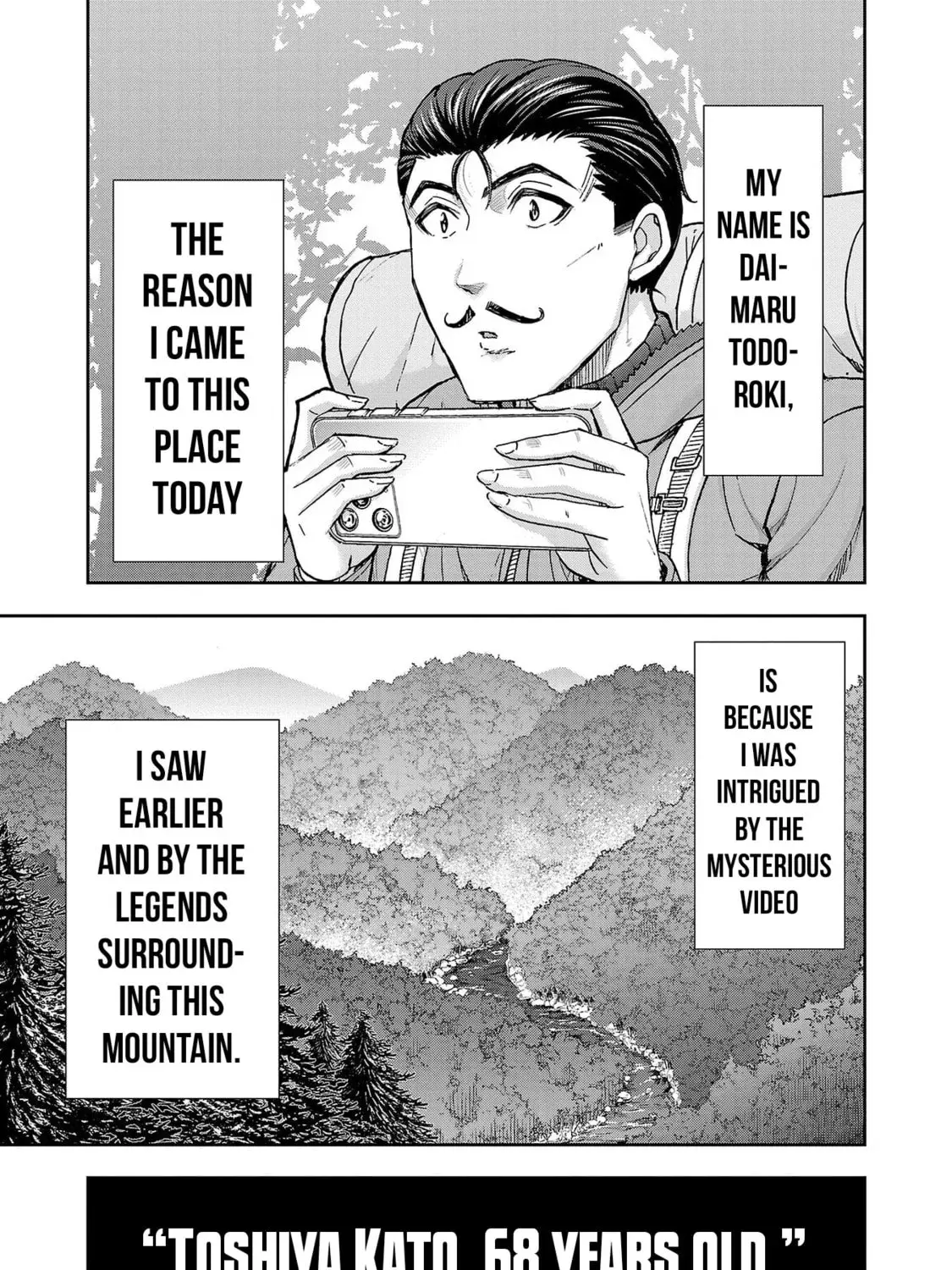 Todoroki Daimaru no Kikai Taikendan — Chapter 2 — Page 15