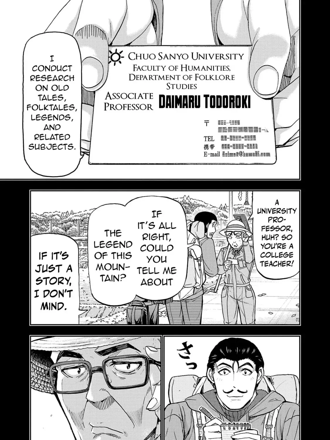Todoroki Daimaru no Kikai Taikendan — Chapter 2 — Page 19