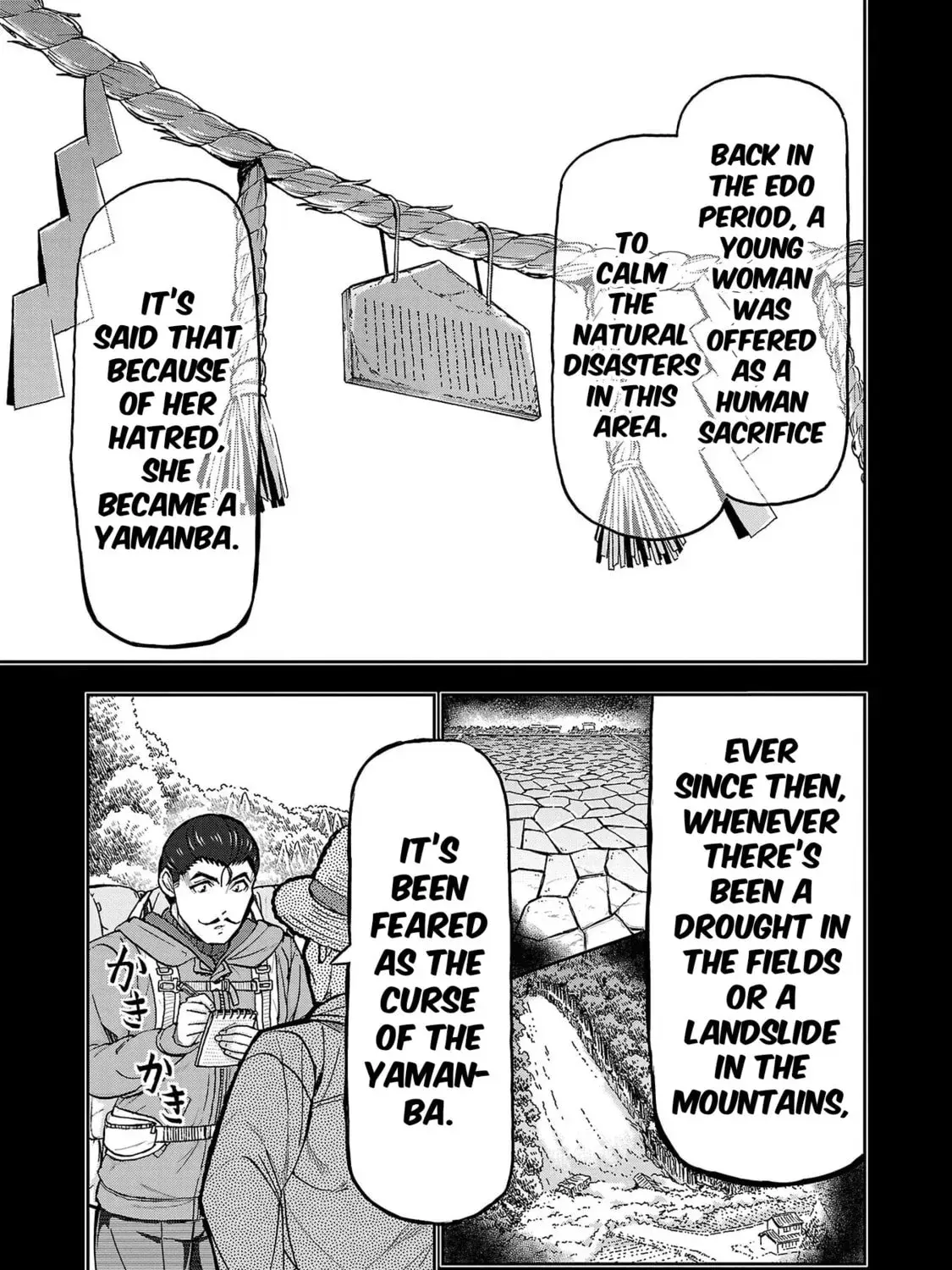 Todoroki Daimaru no Kikai Taikendan — Chapter 2 — Page 23