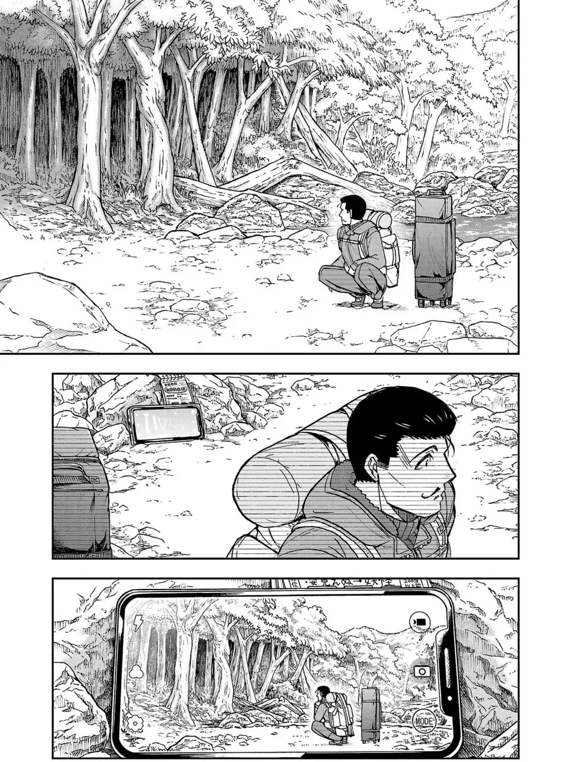 Todoroki Daimaru no Kikai Taikendan — Chapter 2 — Page 35