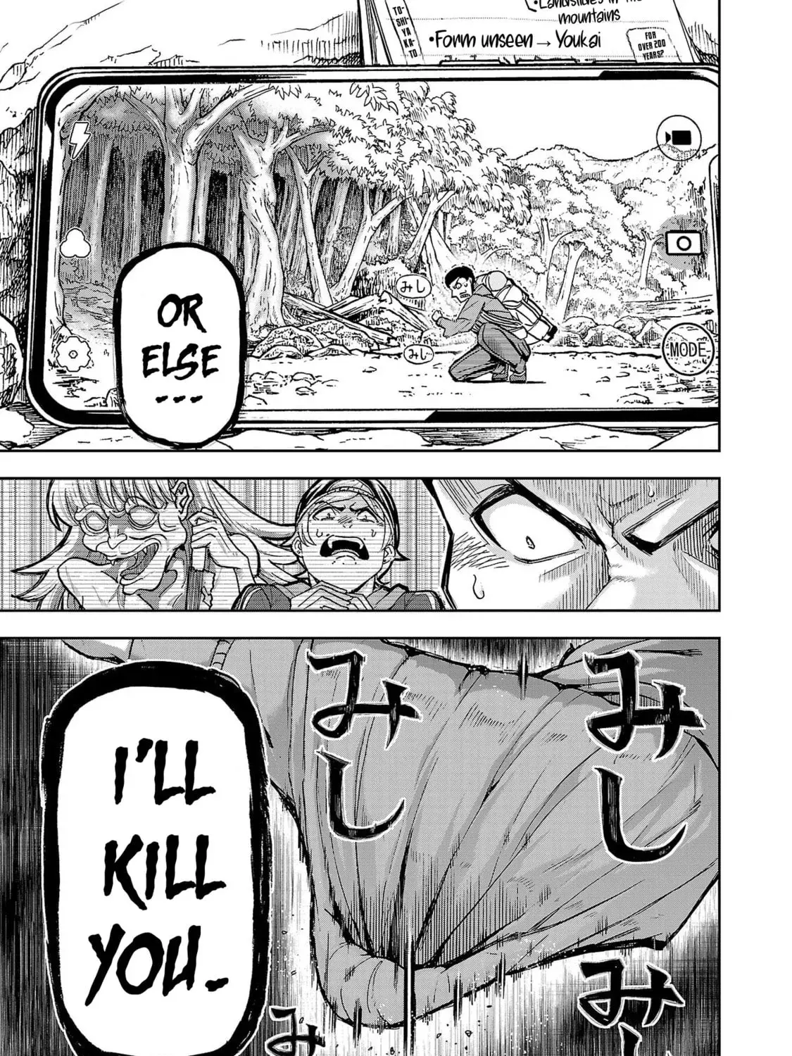 Todoroki Daimaru no Kikai Taikendan — Chapter 2 — Page 39