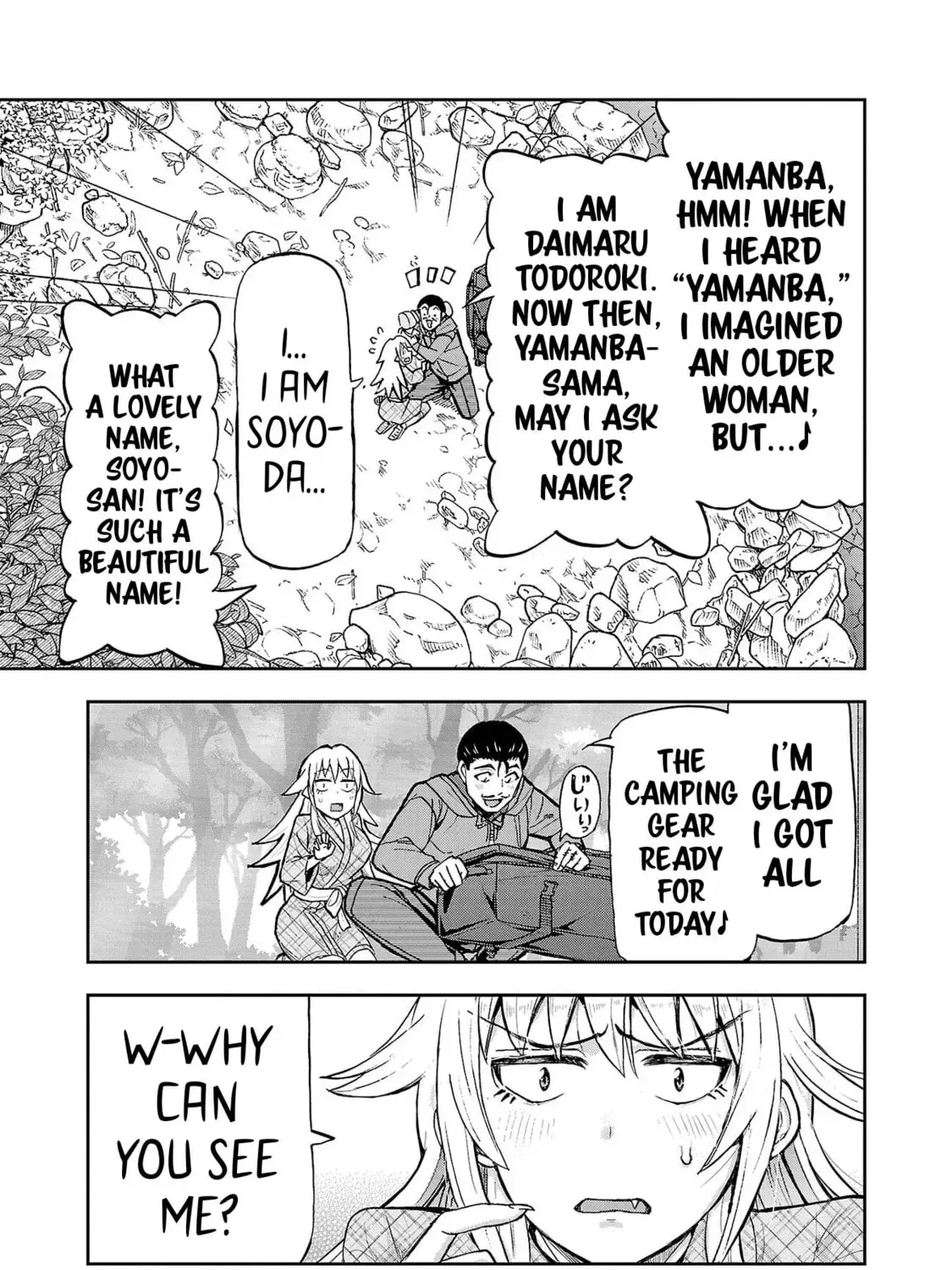 Todoroki Daimaru no Kikai Taikendan — Chapter 2 — Page 45