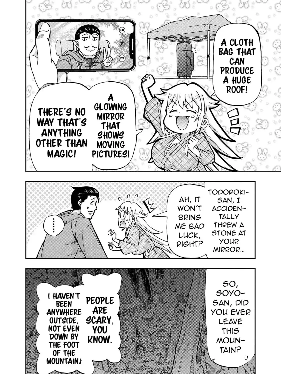Todoroki Daimaru no Kikai Taikendan — Chapter 3 — Page 15