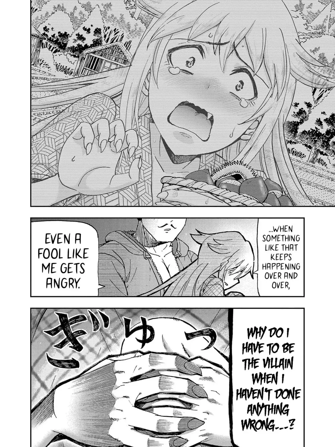 Todoroki Daimaru no Kikai Taikendan — Chapter 3 — Page 27