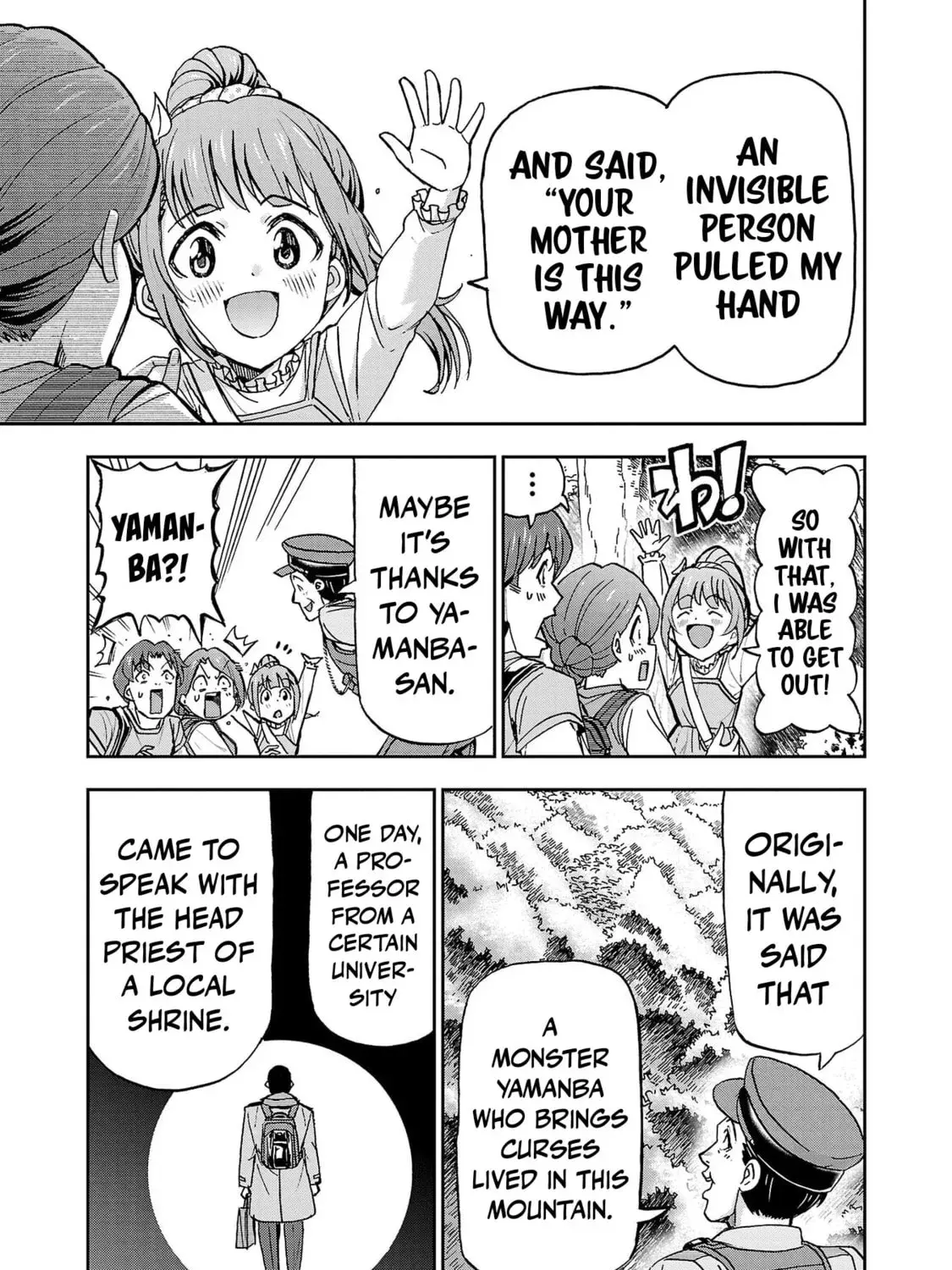 Todoroki Daimaru no Kikai Taikendan — Chapter 3 — Page 59