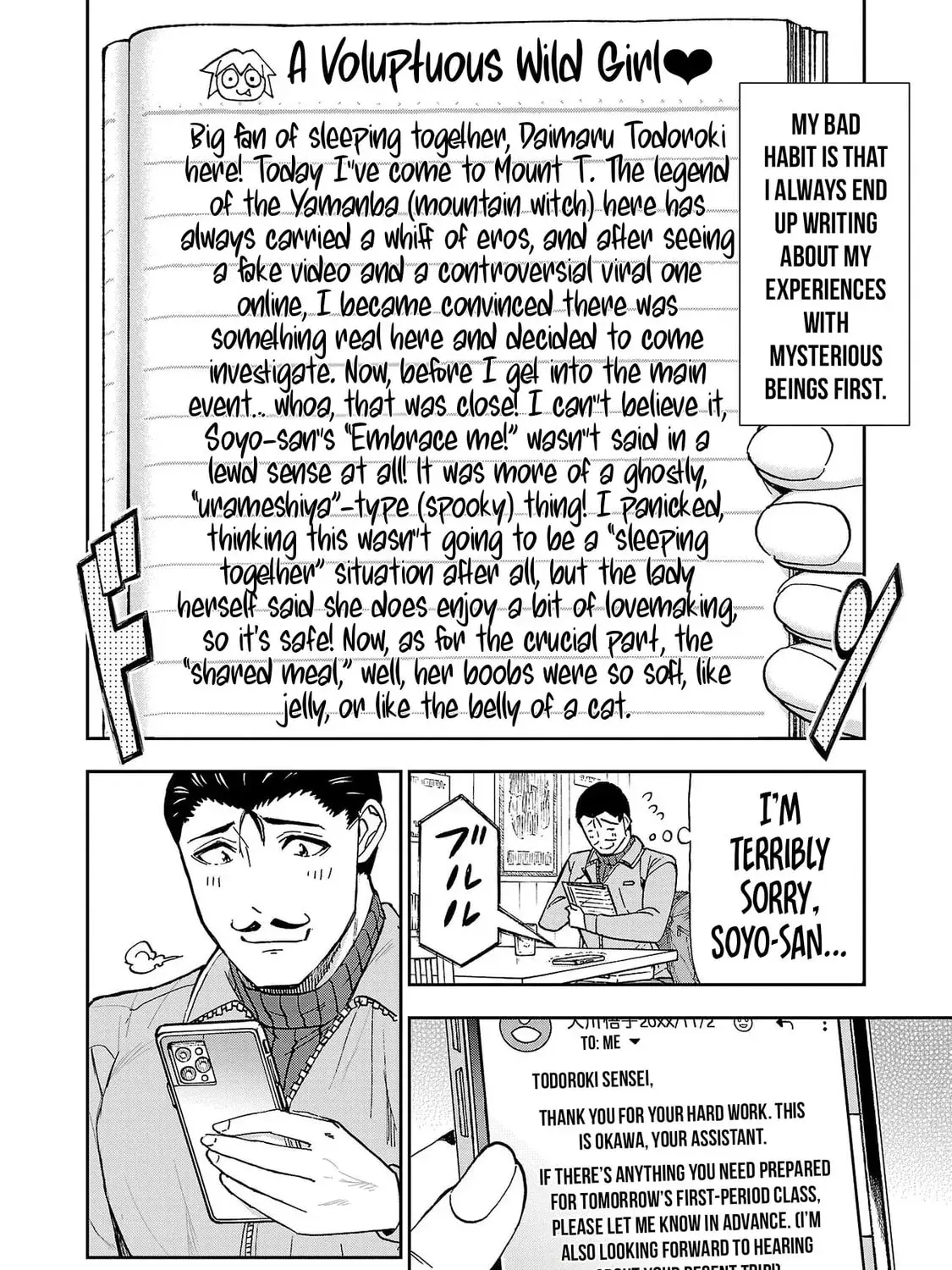 Todoroki Daimaru no Kikai Taikendan — Chapter 3 — Page 73