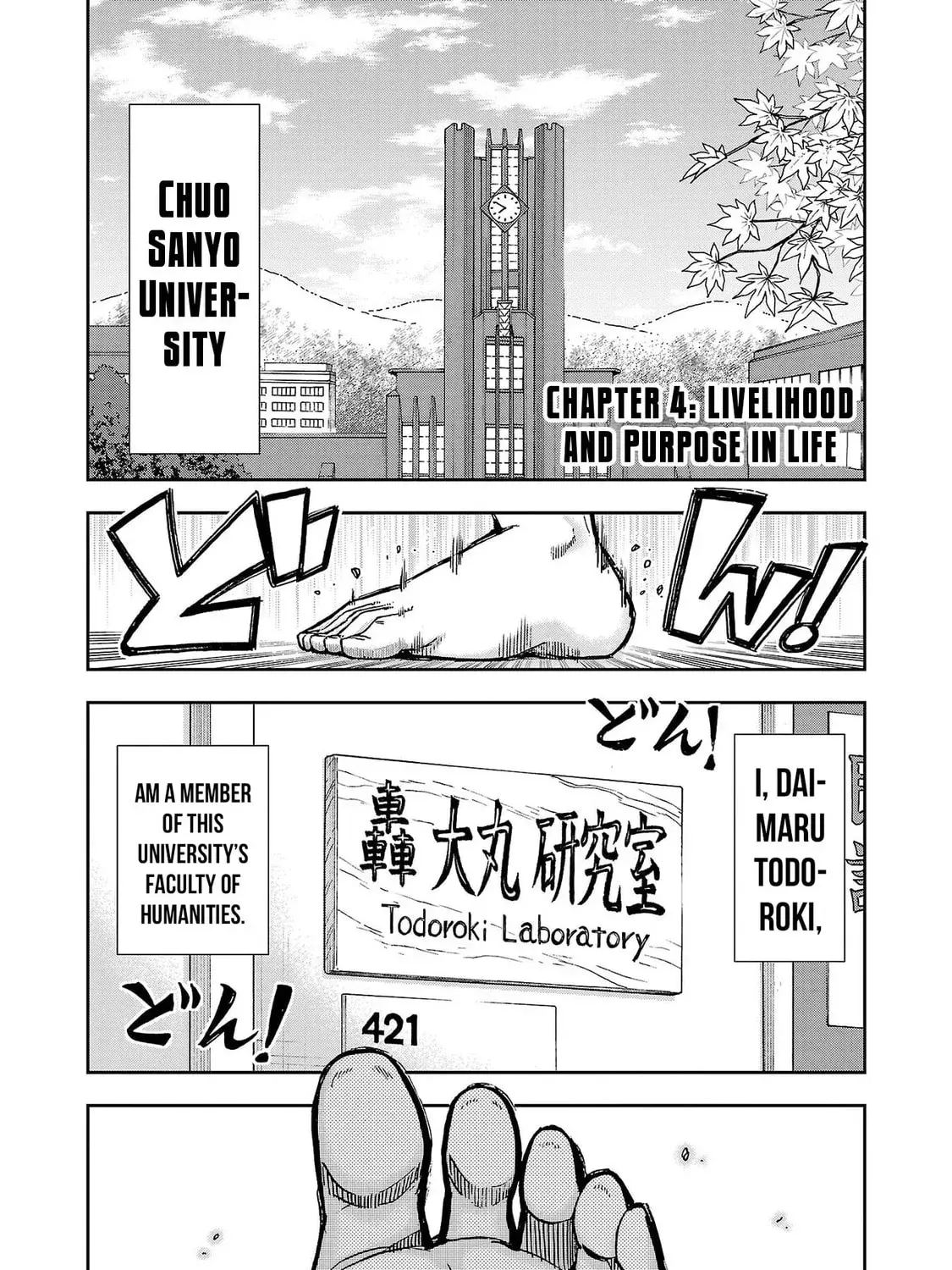 Todoroki Daimaru no Kikai Taikendan — Chapter 4 — Page 1