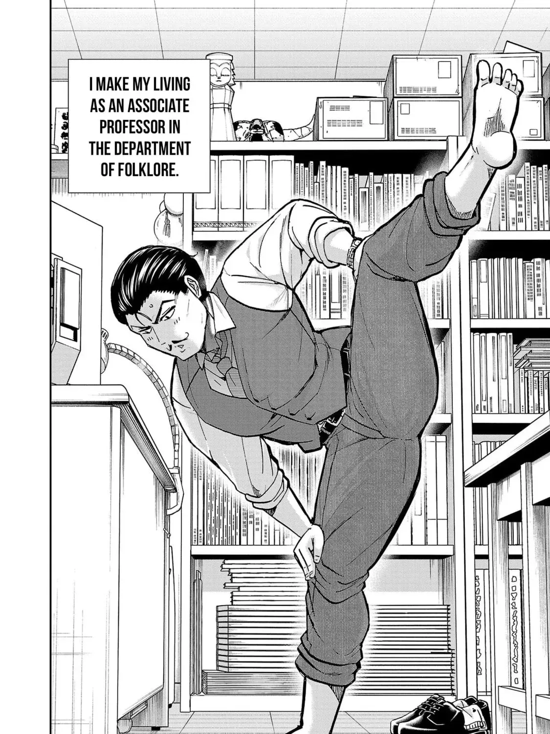 Todoroki Daimaru no Kikai Taikendan — Chapter 4 — Page 3