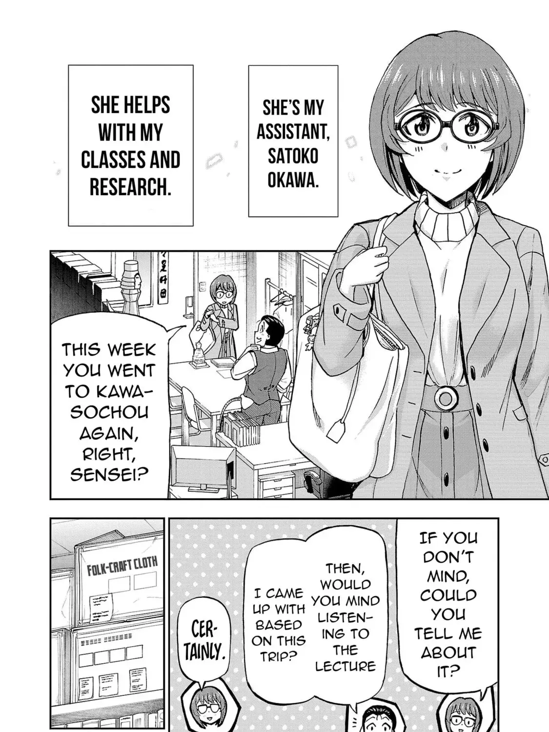 Todoroki Daimaru no Kikai Taikendan — Chapter 4 — Page 7