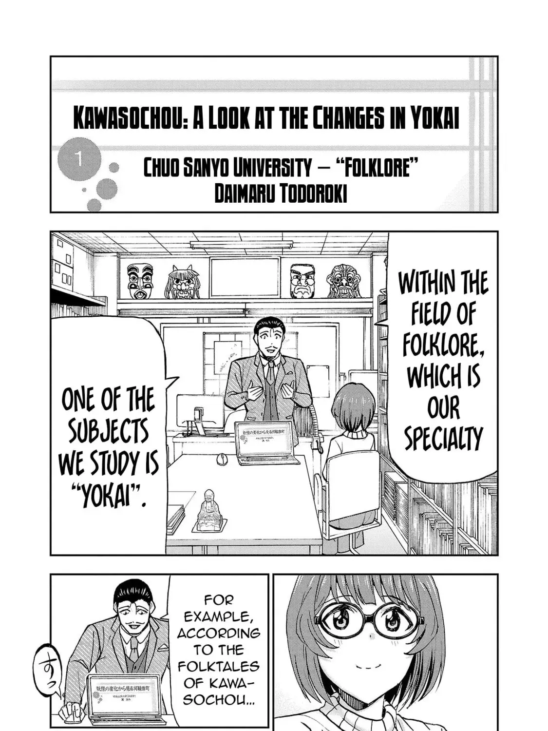 Todoroki Daimaru no Kikai Taikendan — Chapter 4 — Page 9