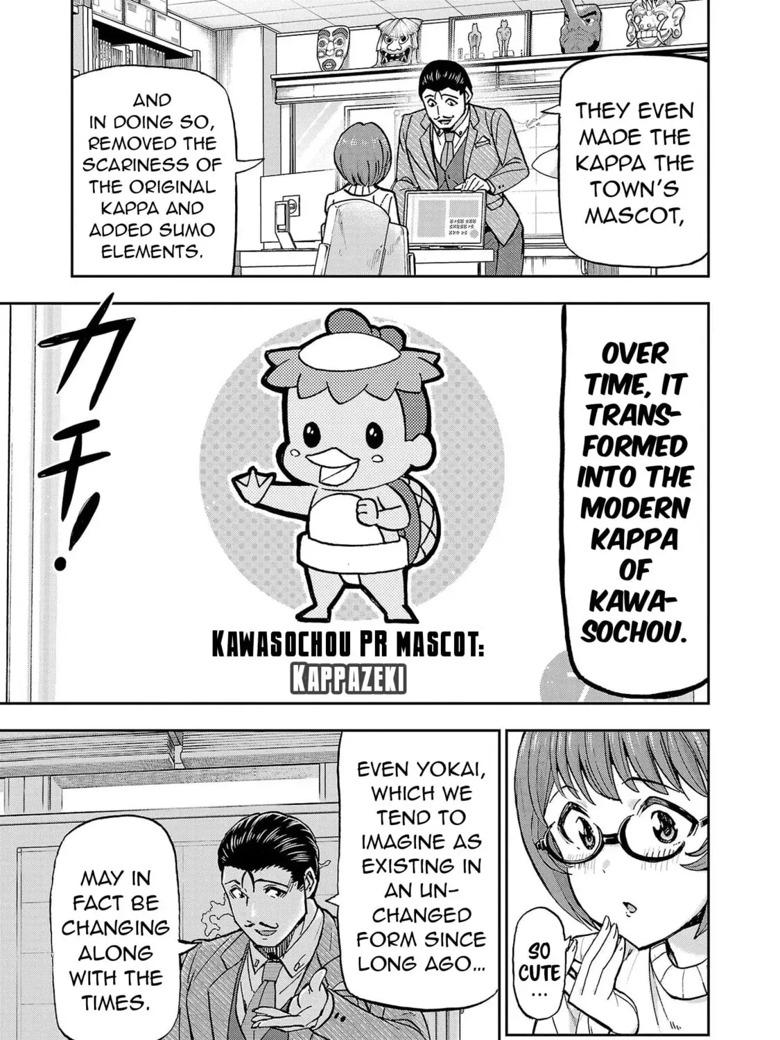Todoroki Daimaru no Kikai Taikendan — Chapter 4 — Page 17