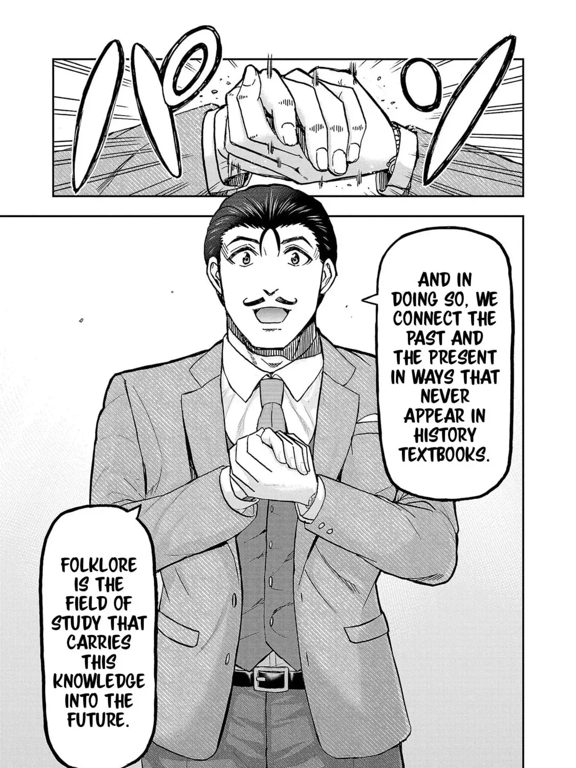 Todoroki Daimaru no Kikai Taikendan — Chapter 4 — Page 21