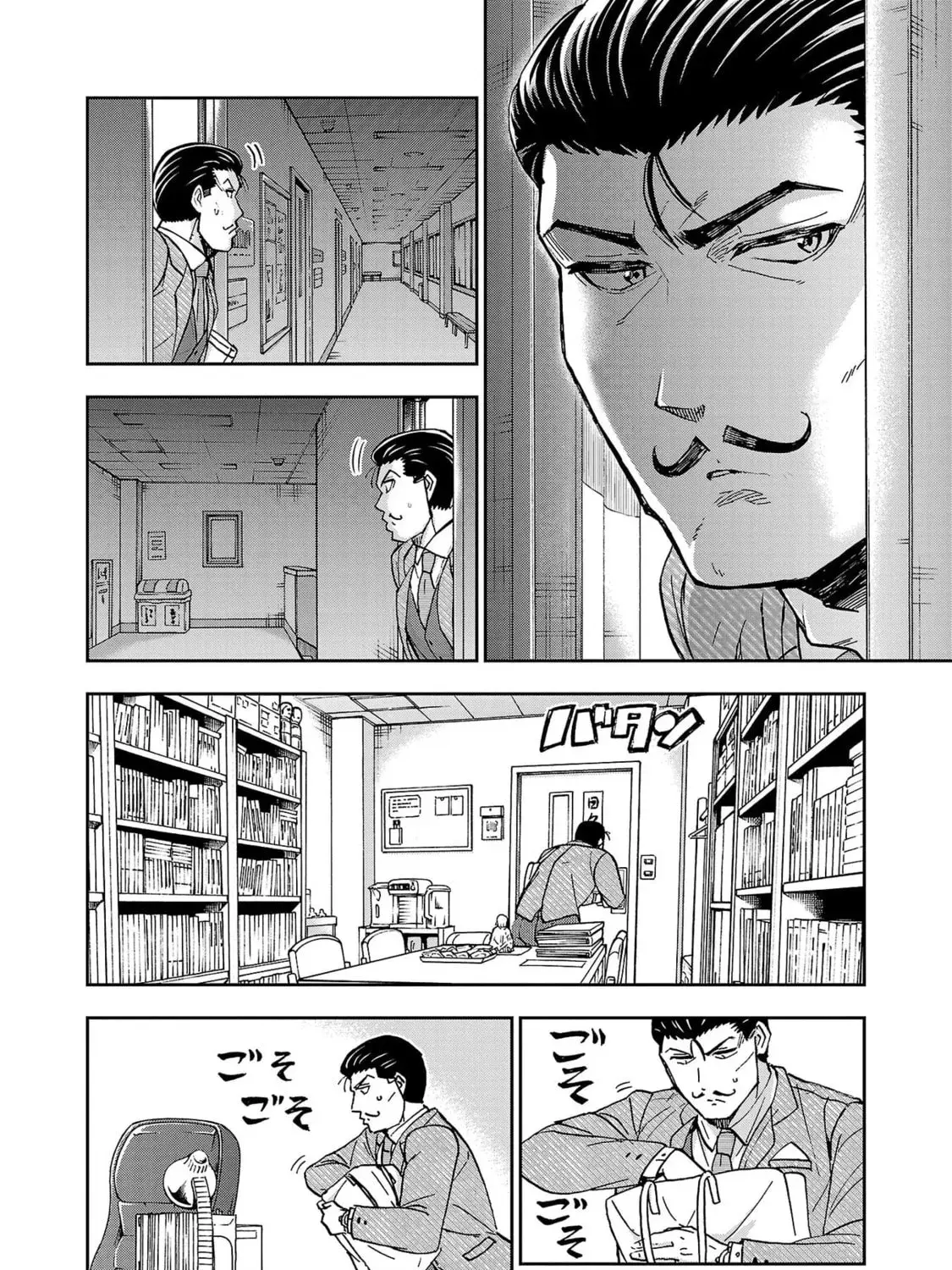 Todoroki Daimaru no Kikai Taikendan — Chapter 4 — Page 39