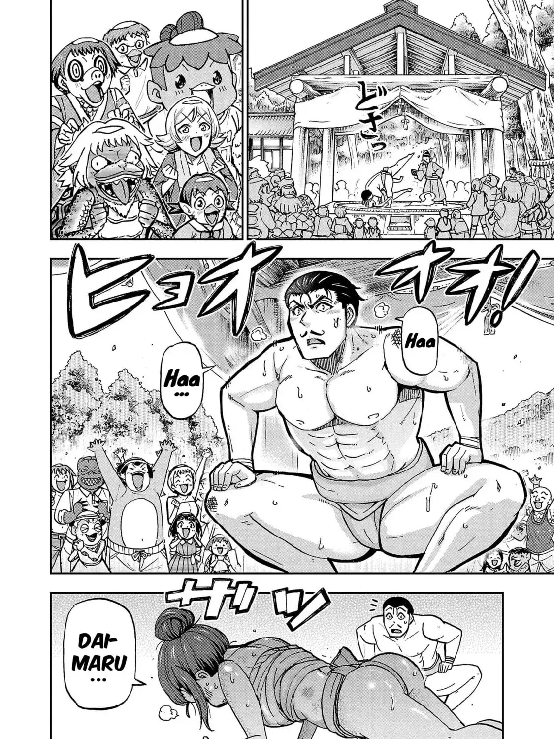 Todoroki Daimaru no Kikai Taikendan — Chapter 4 — Page 51
