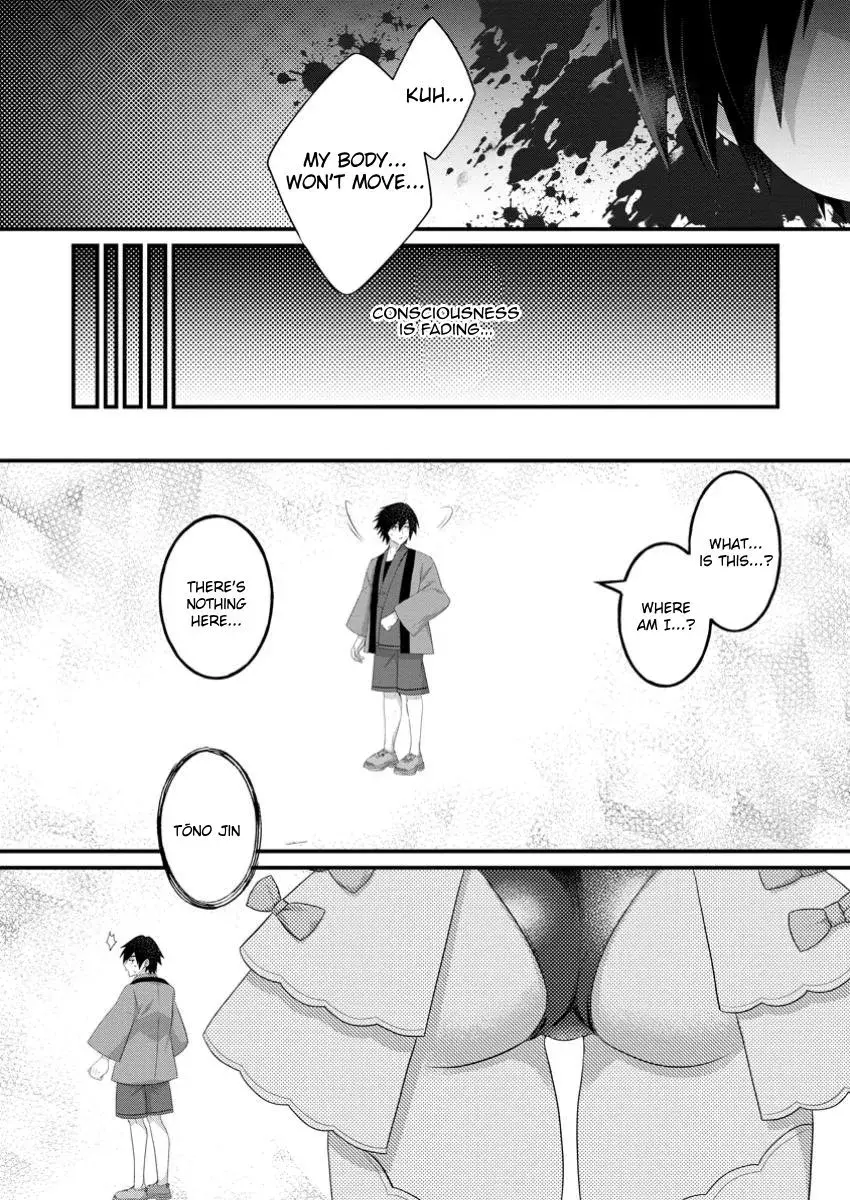 Building a Steamy Harem  Reincarnated into Another World with Instant Slavery for Missed Payments! — Chapter 1 — Page 1