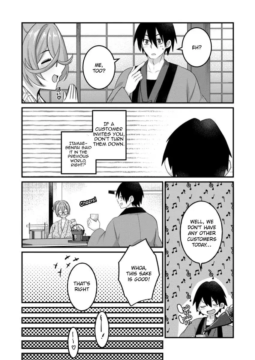 Building a Steamy Harem  Reincarnated into Another World with Instant Slavery for Missed Payments! — Chapter 2 — Page 22