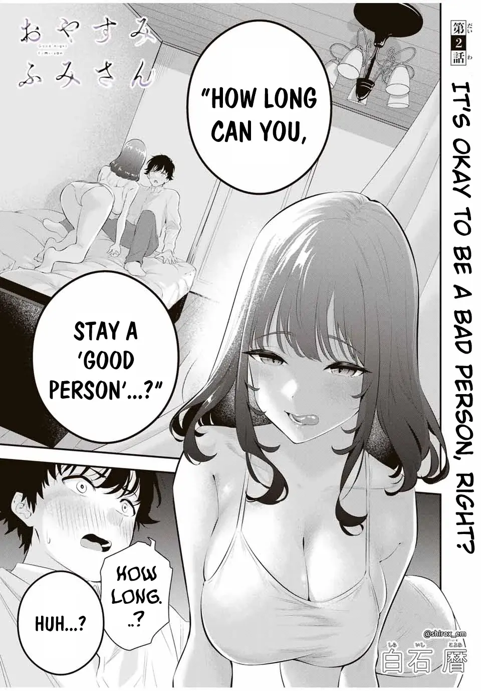 Good Night Fumi-san — Chapter 2 — Page 2