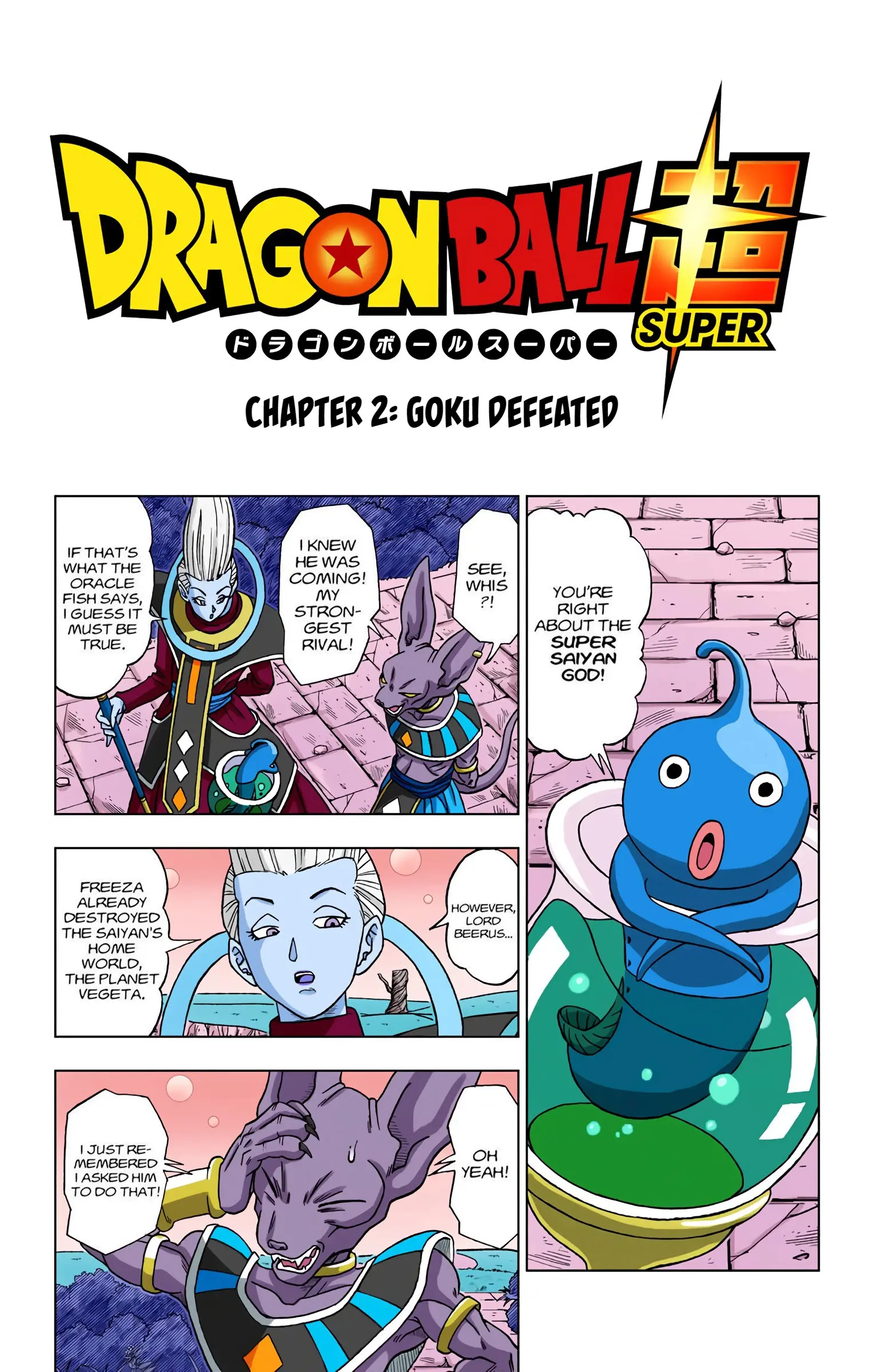Dragon Ball Super Colored Manga — Chapter 2 — Page 1