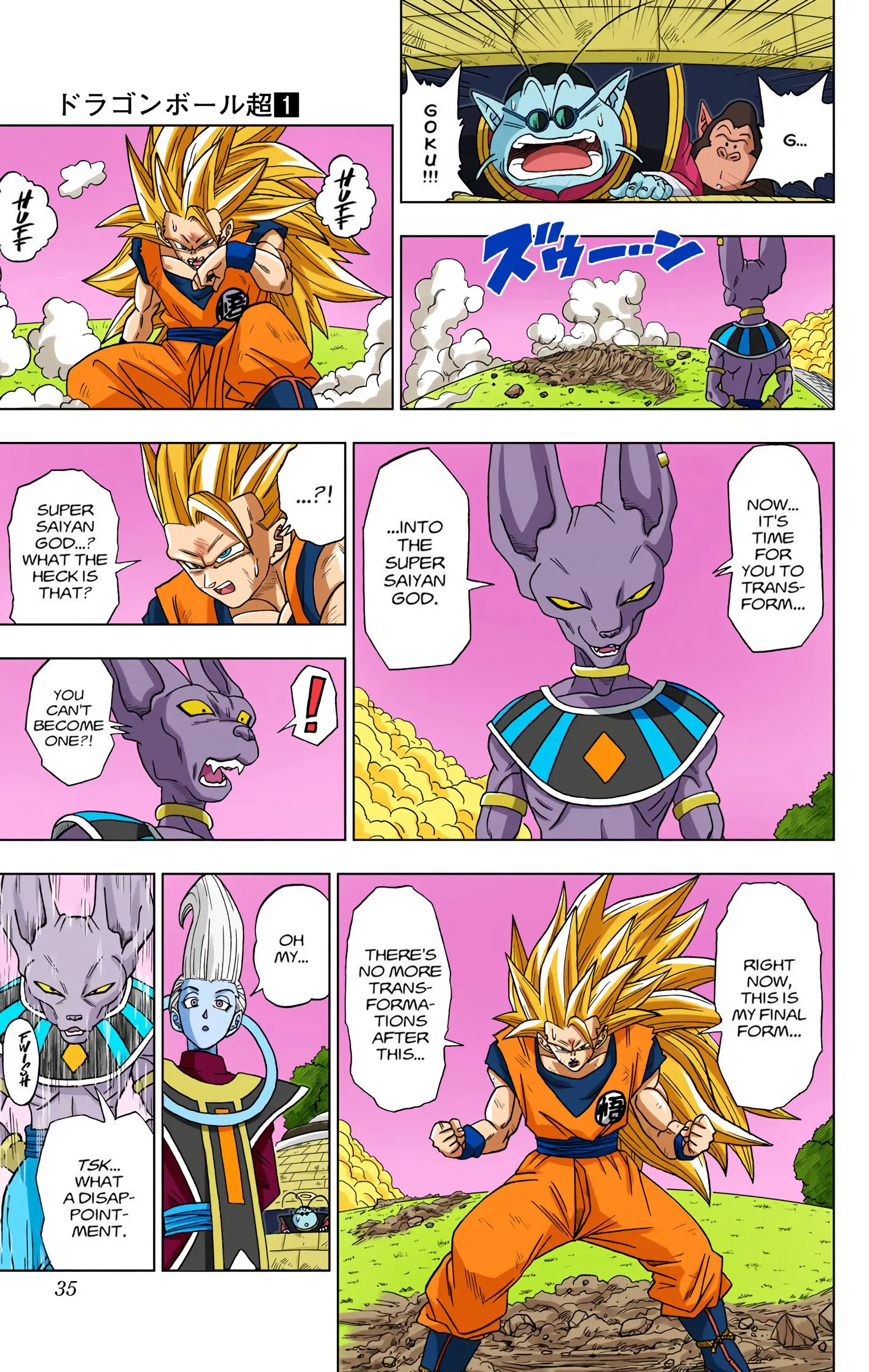 Dragon Ball Super Colored Manga — Chapter 2 — Page 13