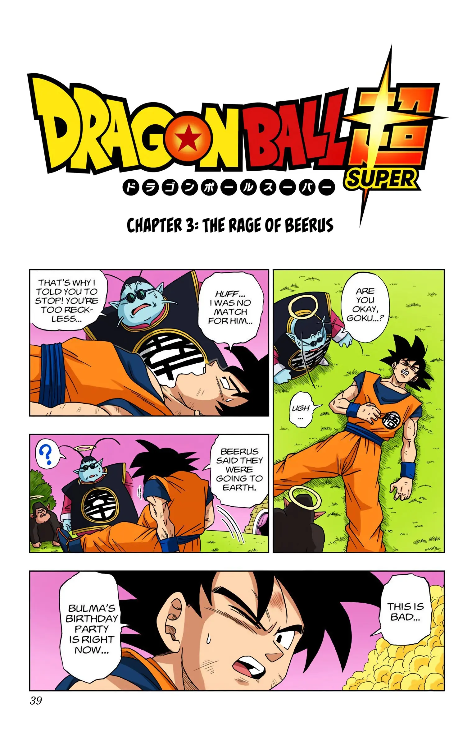 Dragon Ball Super Colored Manga — Chapter 3 — Page 1