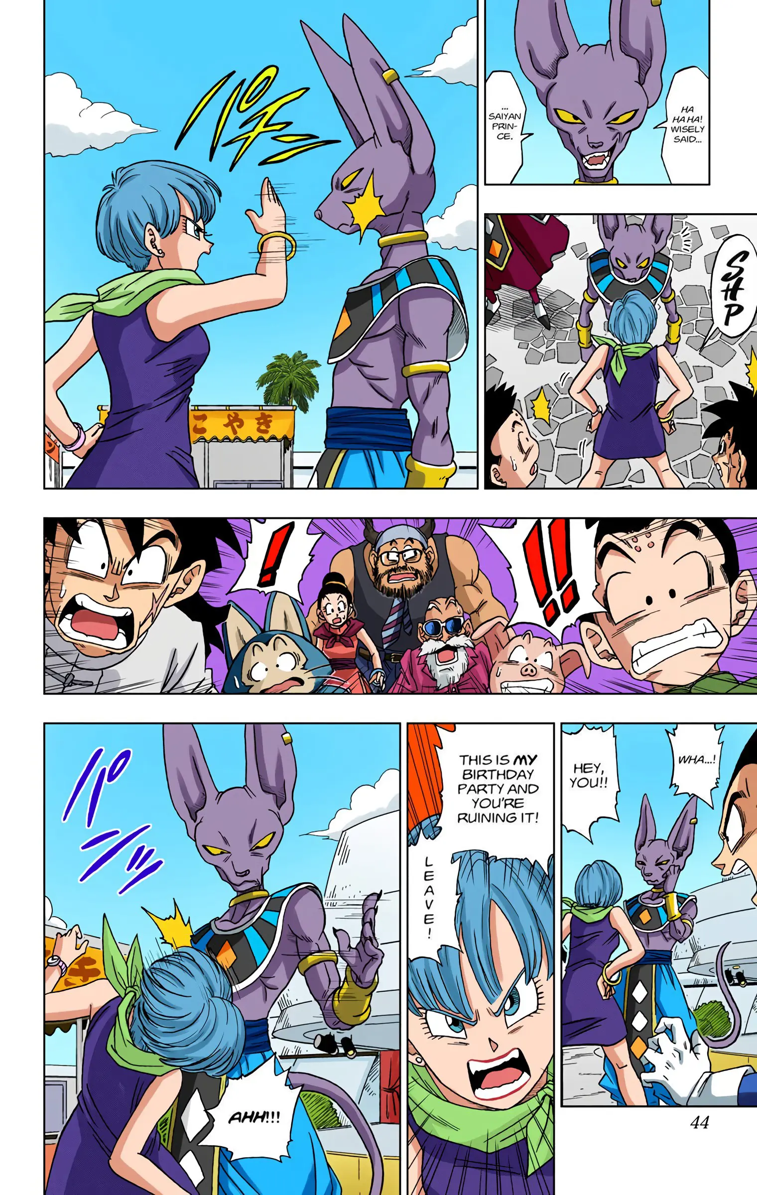 Dragon Ball Super Colored Manga — Chapter 3 — Page 6